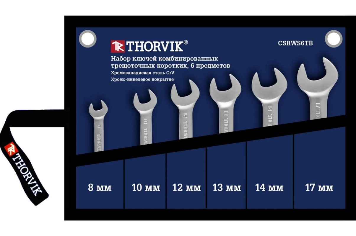 Изображение товара Набор ключей комбинированных Thorvik CSRWS6TB 8-17 мм, 6 шт