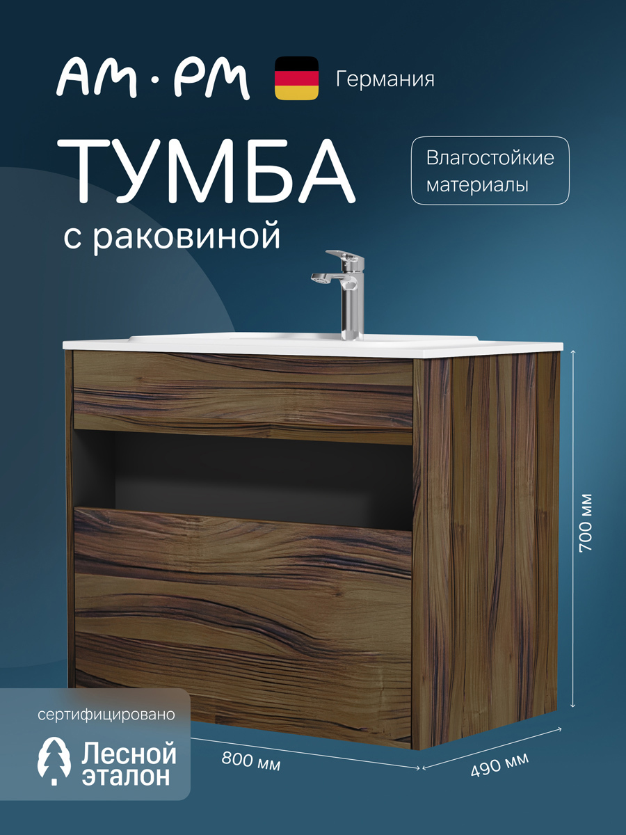 Изображение товара Тумба с раковиной Am.pm M8F-FUX0801OF-WPC0800WM 80 см дуб крафт