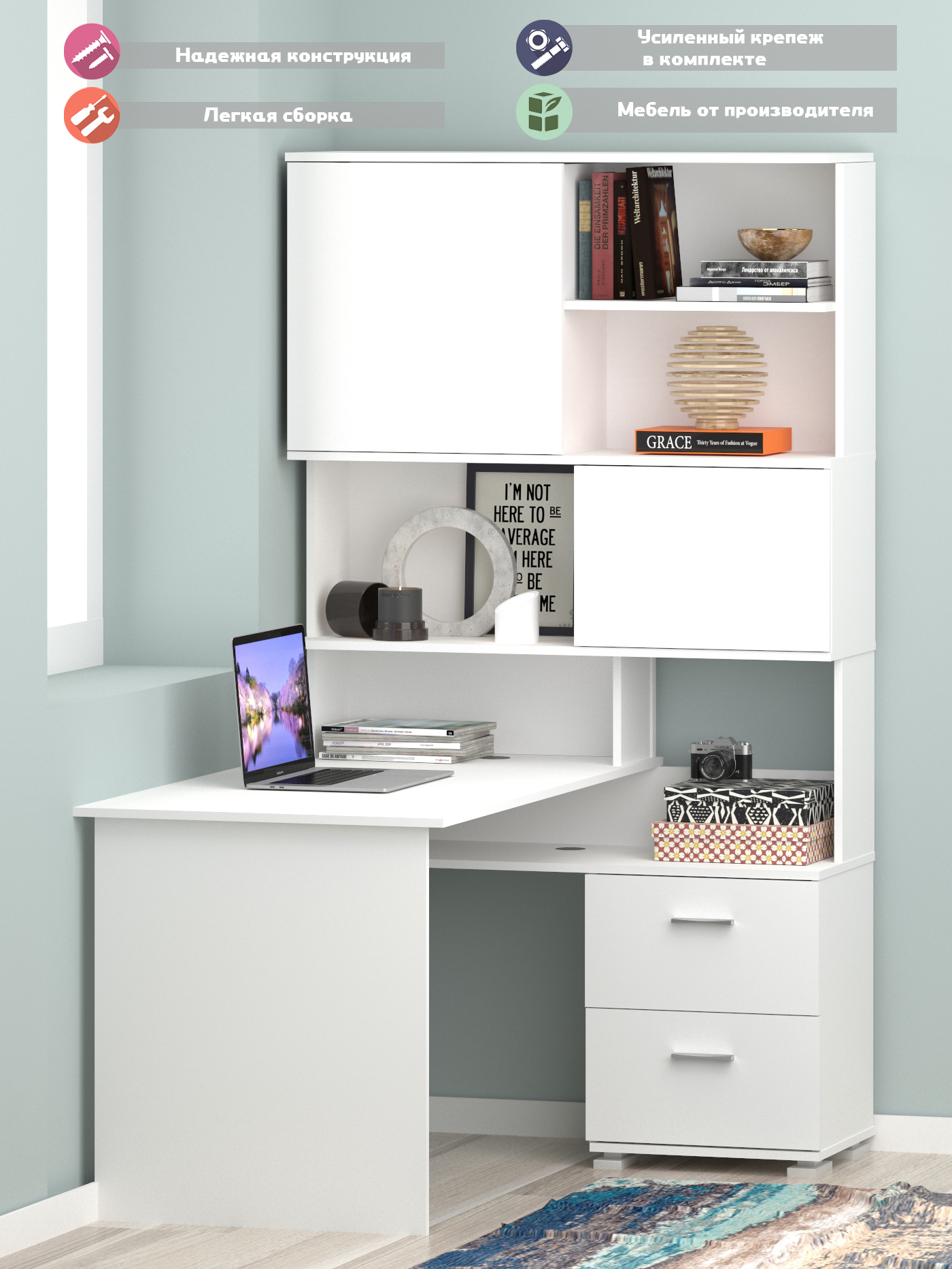 Изображение товара Компьютерный стол Мэрдэс СМД-105 угловой белый с тумбой вместительной