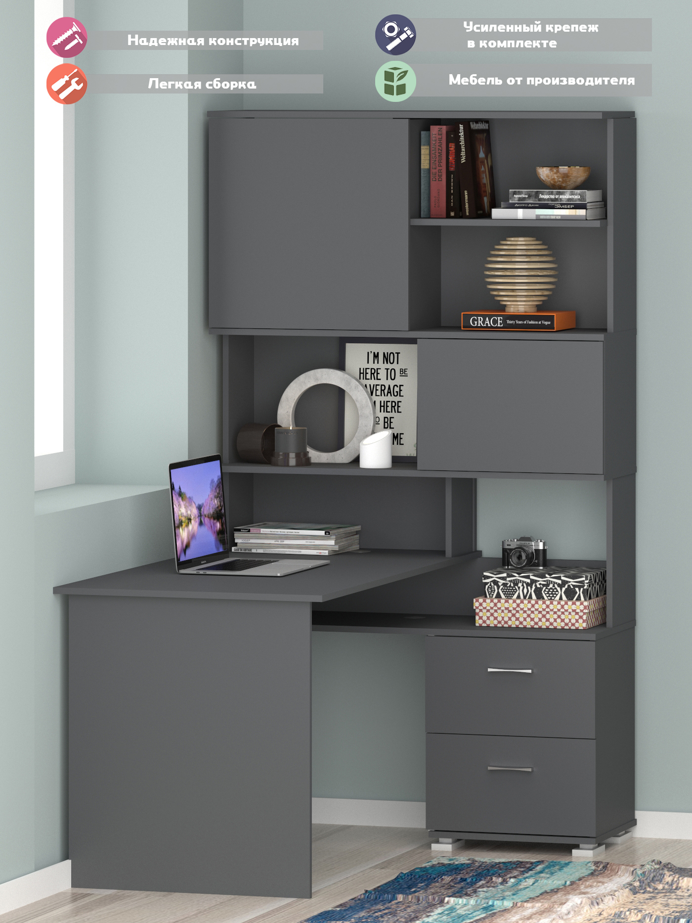 Изображение товара Стол компьютерный Мэрдэс СМД-105 105x1895x135 см ЛДСП цвет графит