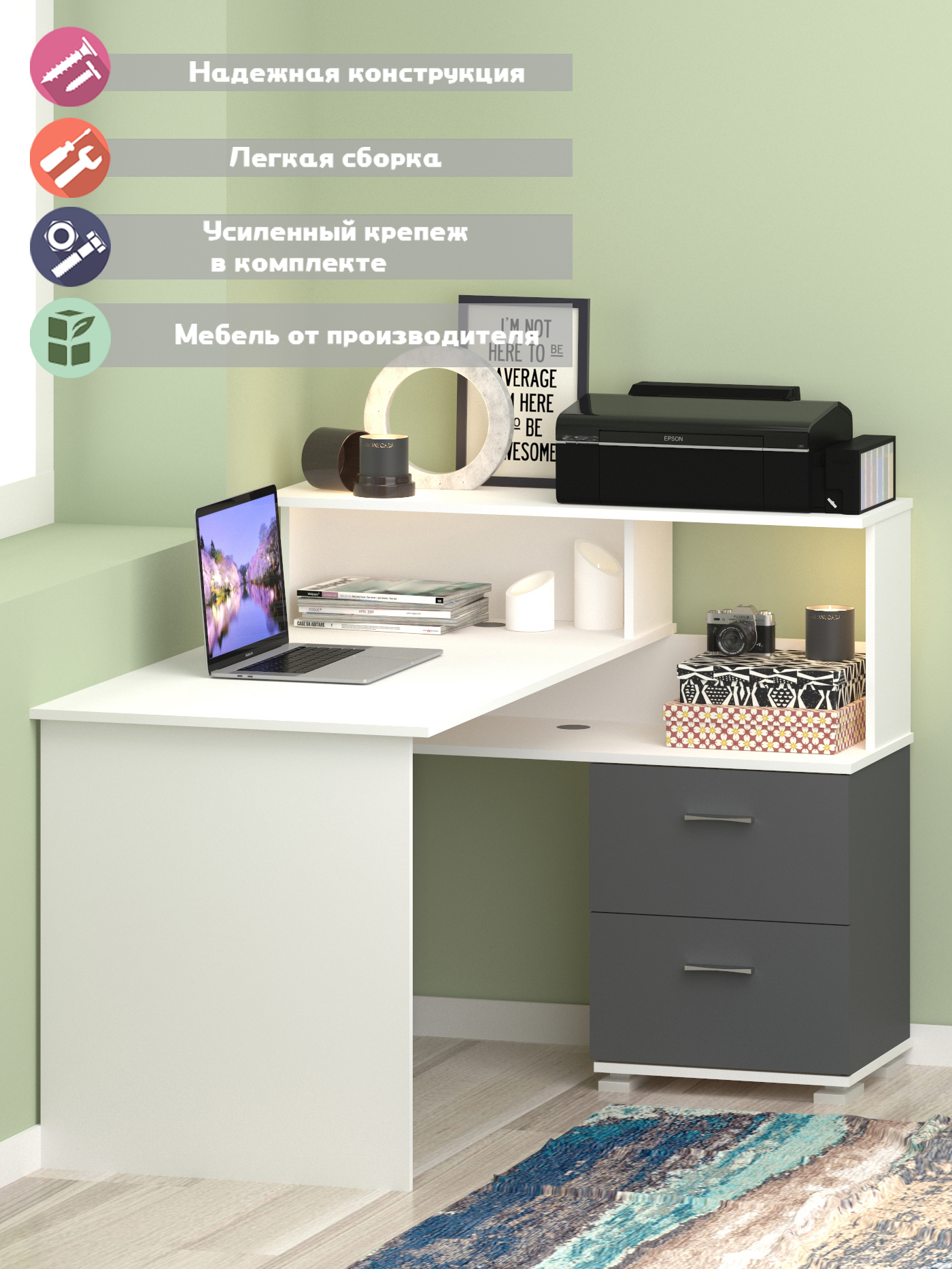 Изображение товара Стол компьютерный Мэрдэс СМД-105Низ БЕГ 105x91x135 см ЛДСП цвет белый/графит