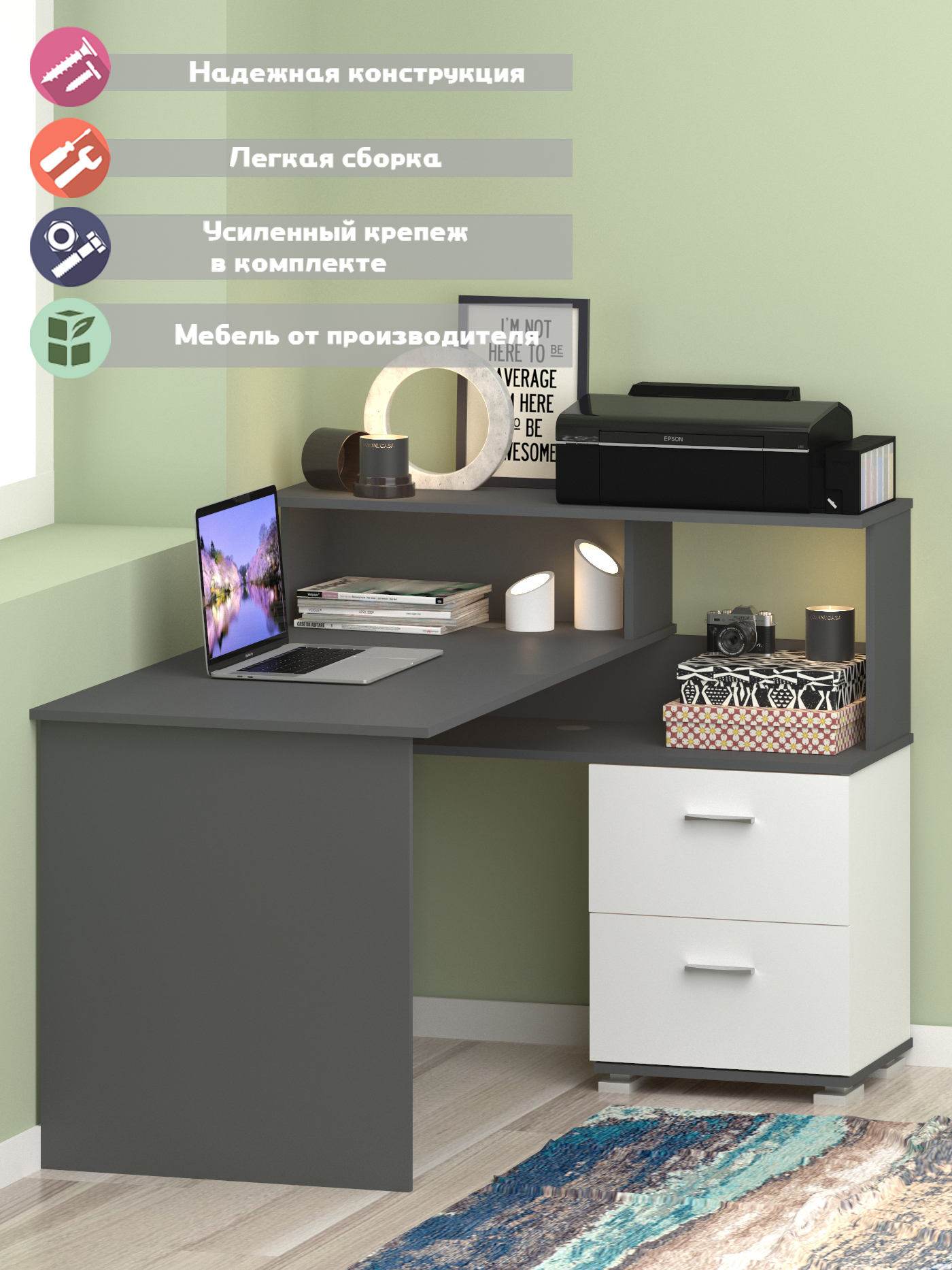 Изображение товара Компьютерный стол Мэрдэс СМД-105Н угловой с тумбой белый графит Россия