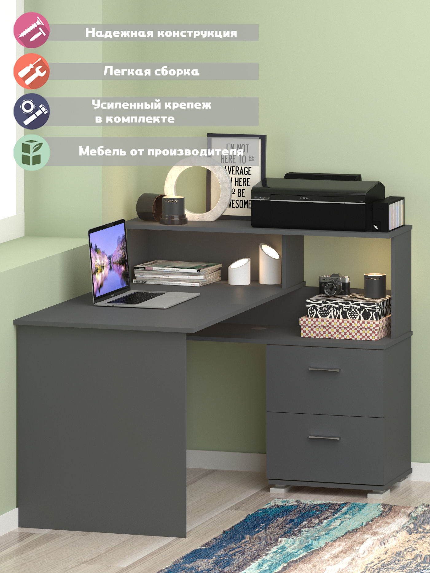 Изображение товара Стол компьютерный Мэрдэс СМД-105Низ 105x91x135 см ЛДСП цвет графит