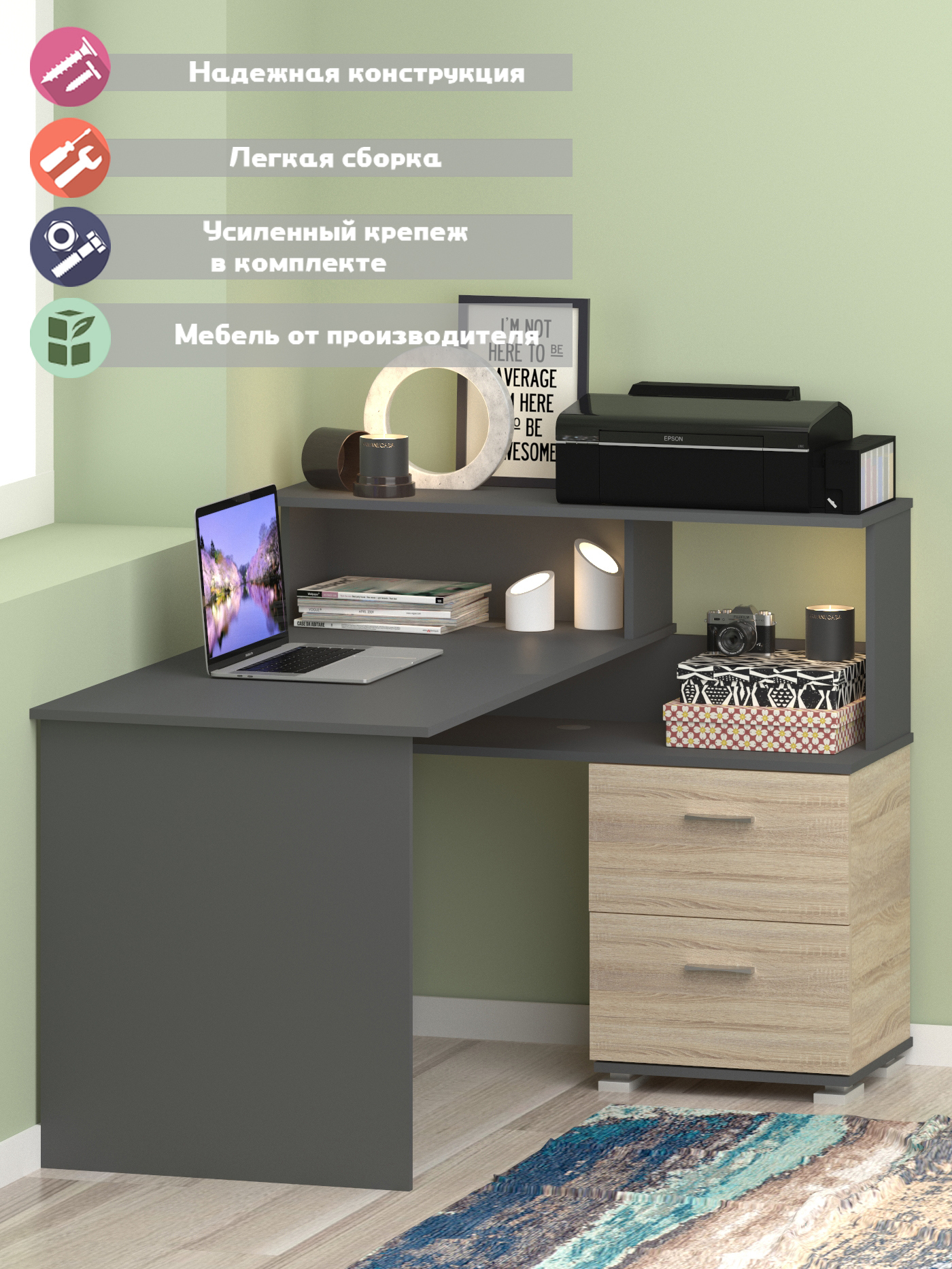 Изображение товара Стол компьютерный Мэрдэс СМД-105Низ 105x91x135 см ЛДСП цвет графит/дуб сонома