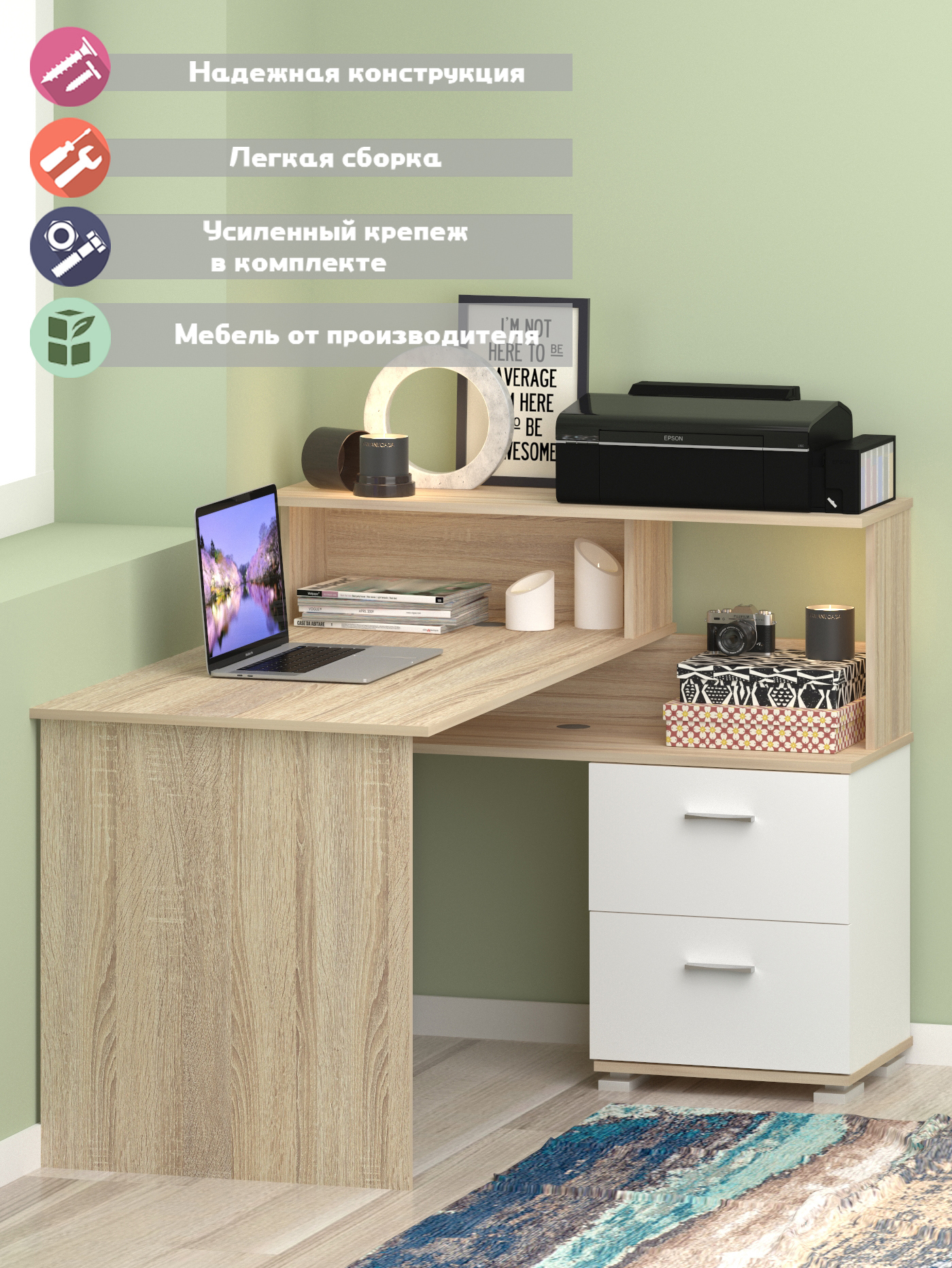 Изображение товара Стол компьютерный Мэрдэс СМД-105Низ 105x91x135 см ЛДСП цвет белый/дуб сонома