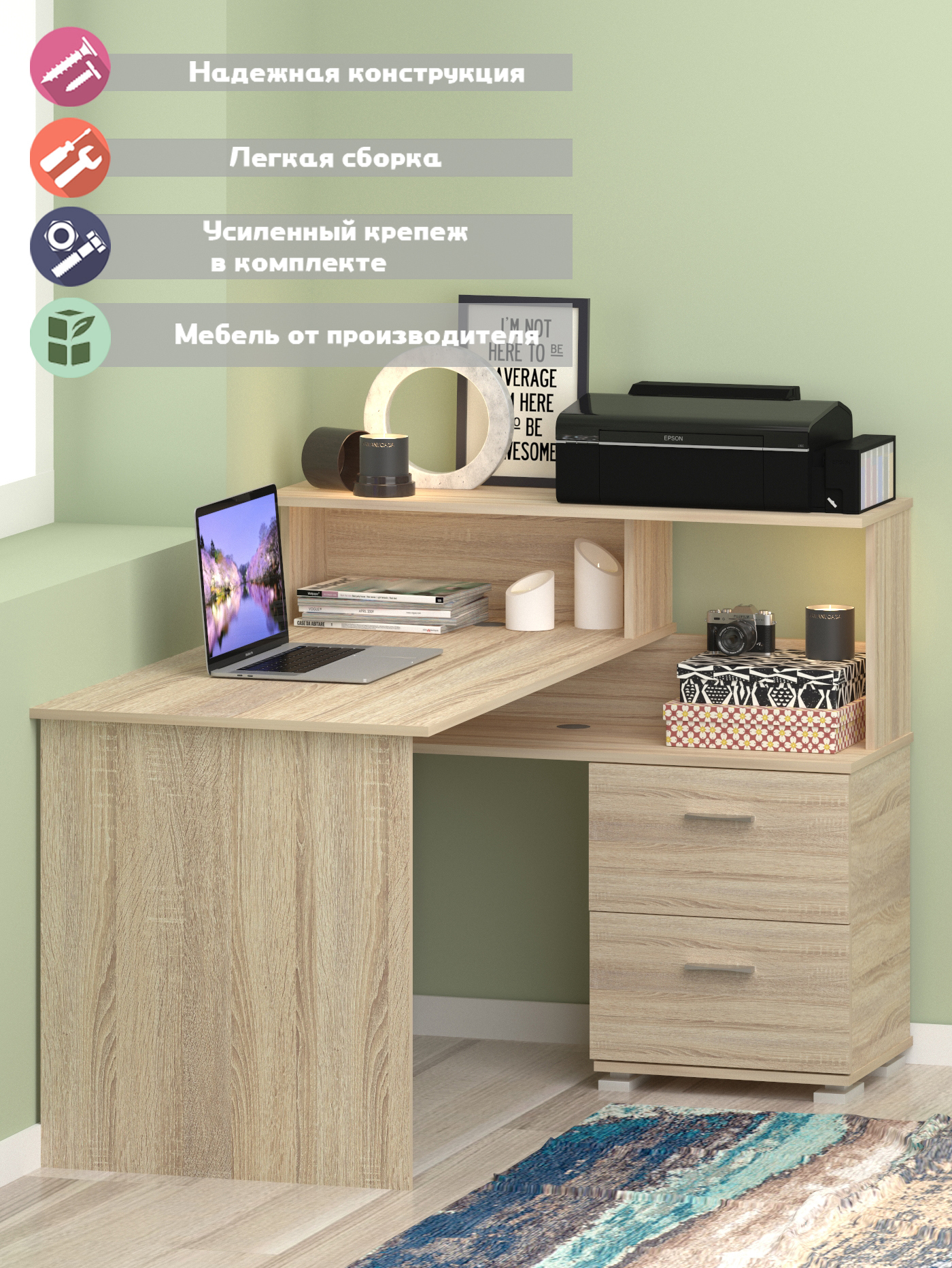 Изображение товара Стол компьютерный Мэрдэс СМД-105Низ 105x91x135 см ЛДСП цвет дуб сонома