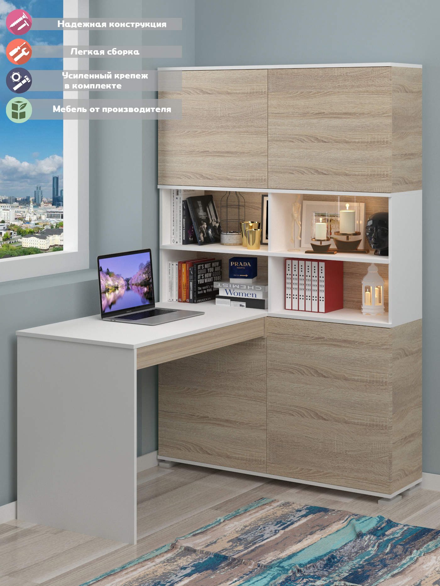 Изображение товара Стол компьютерный Мэрдэс СМД-120 БЕС 1218x1895x1329 см ЛДСП цвет белый/дуб сонома