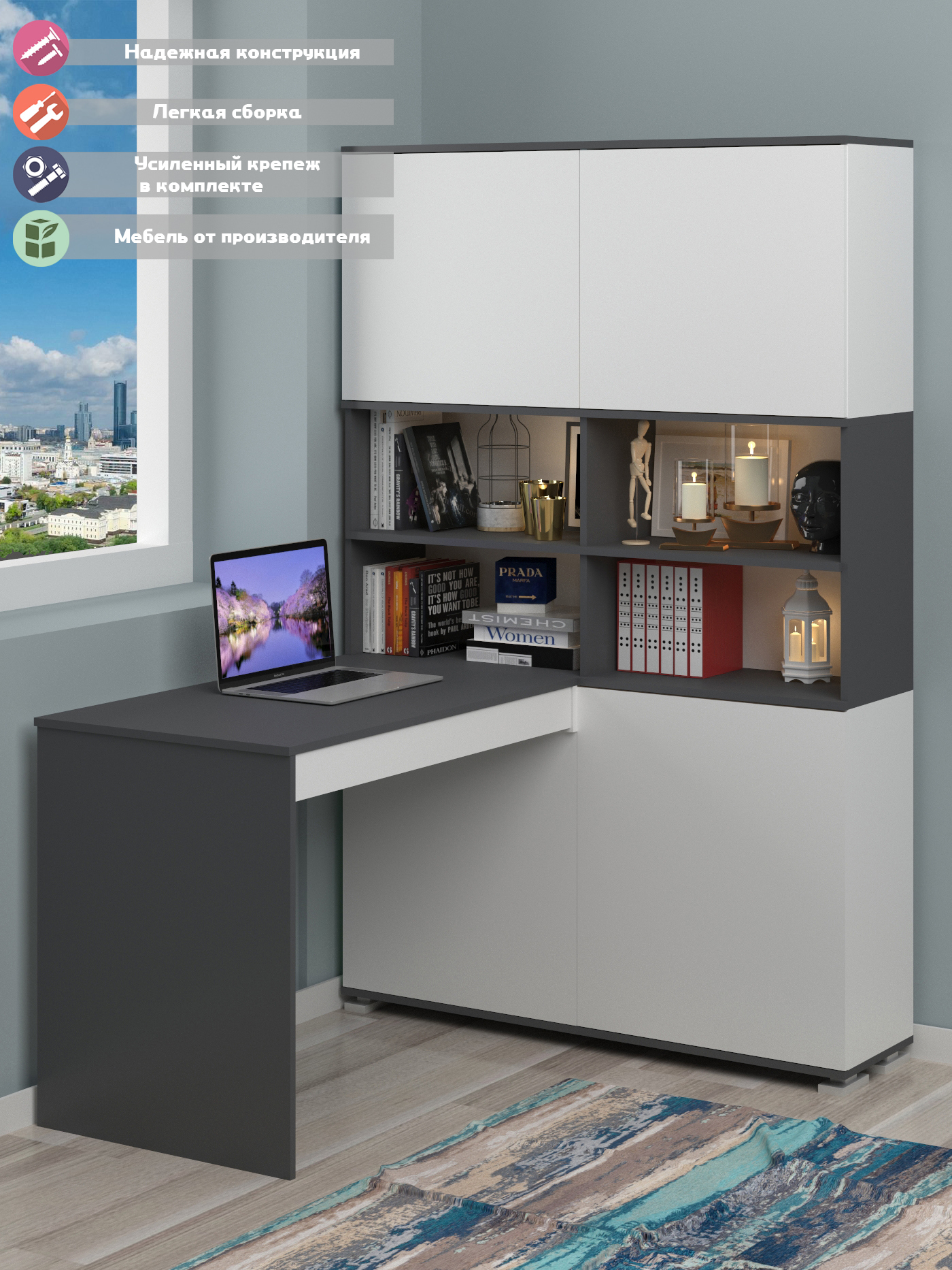 Изображение товара Стол компьютерный Мэрдэс СМД-120 1218x1895x1329 см ЛДСП цвет белый/графит