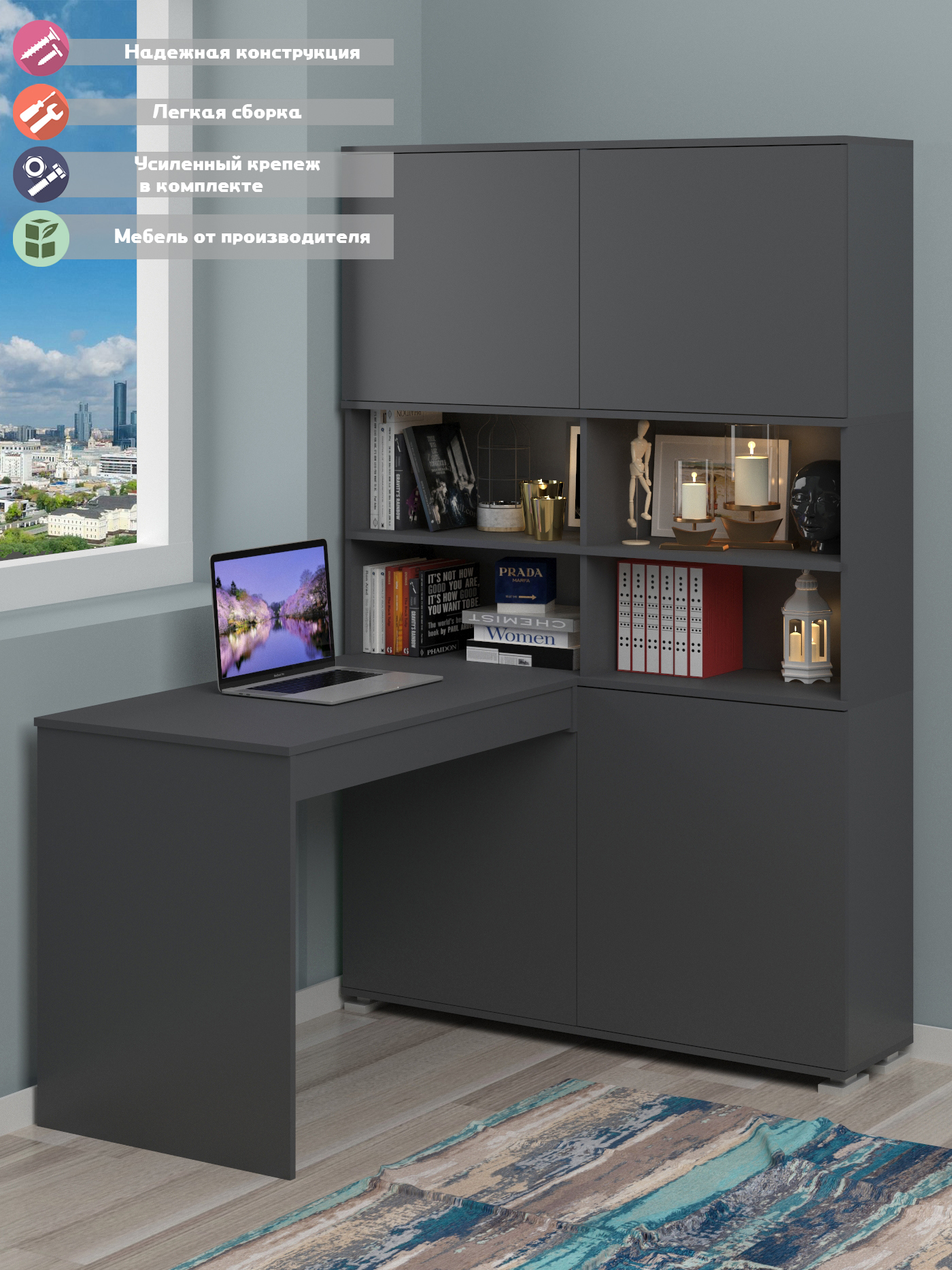 Изображение товара Компьютерный стол Мэрдэс СМД-120 угловой графит ЛДСП