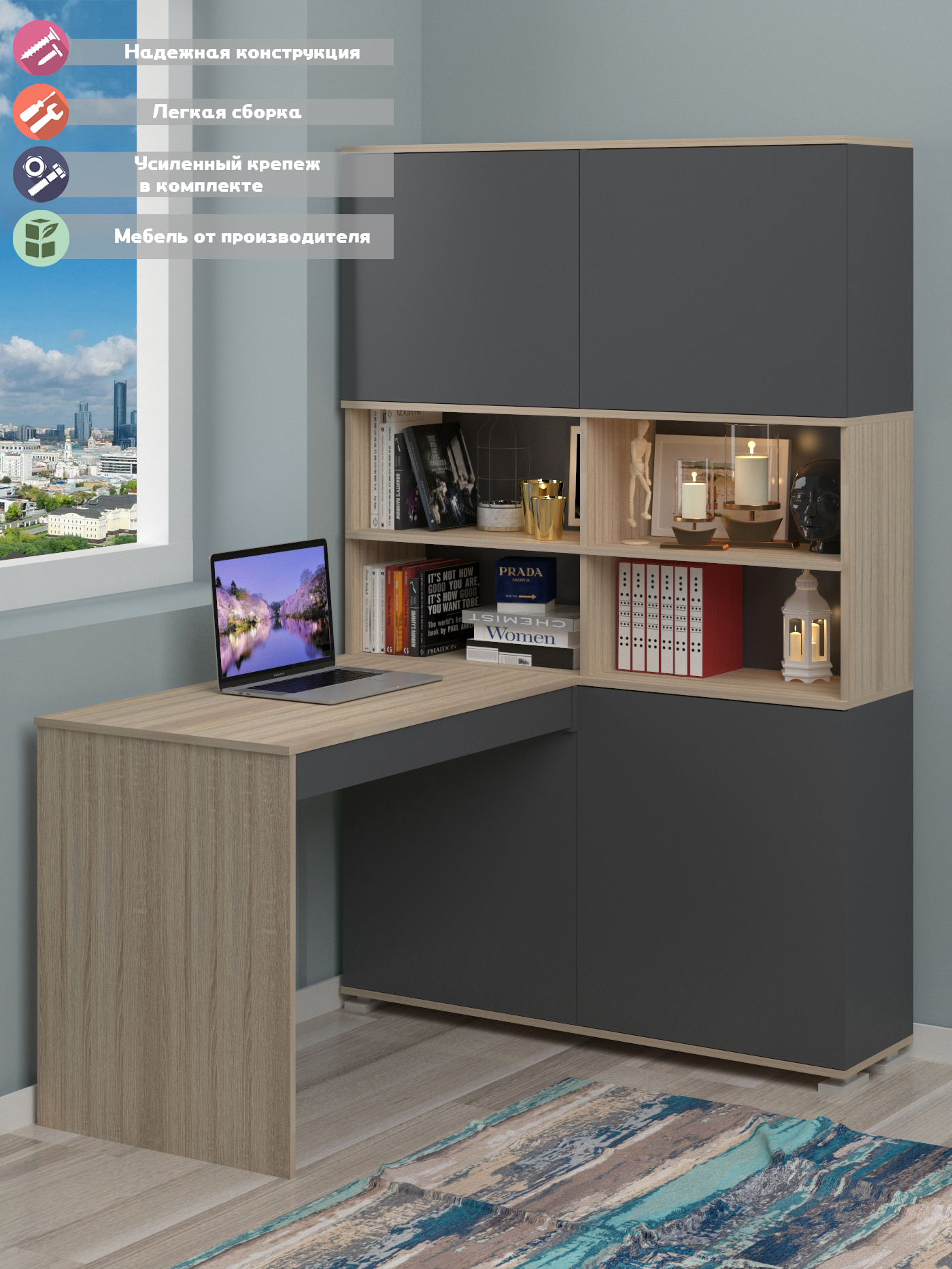 Изображение товара Угловой компьютерный стол Мэрдэс СМД-120 с тумбой и надстройкой