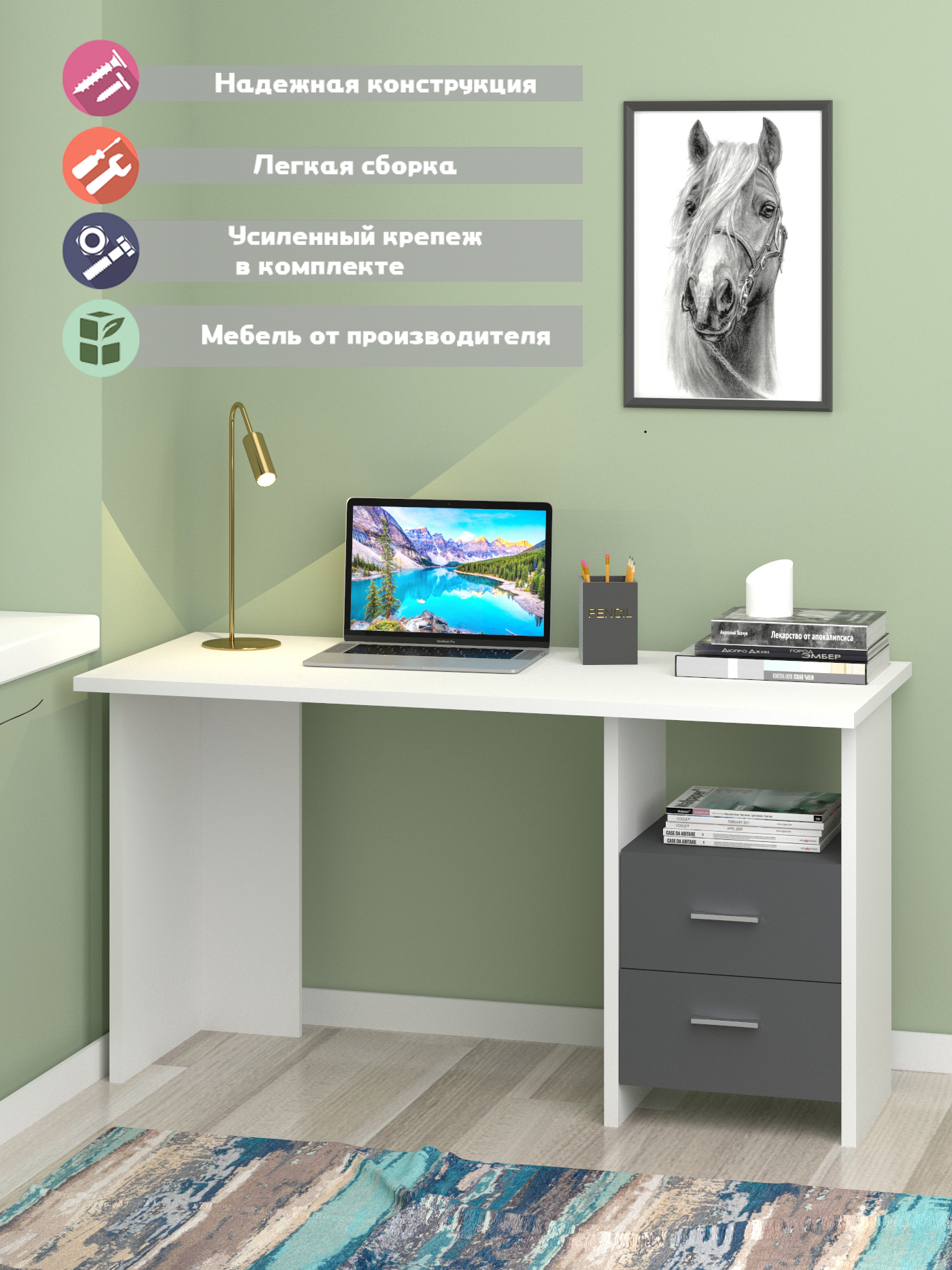 Изображение товара Стол письменный Мэрдэс Скл-прям 140x77x60 см белый/графит