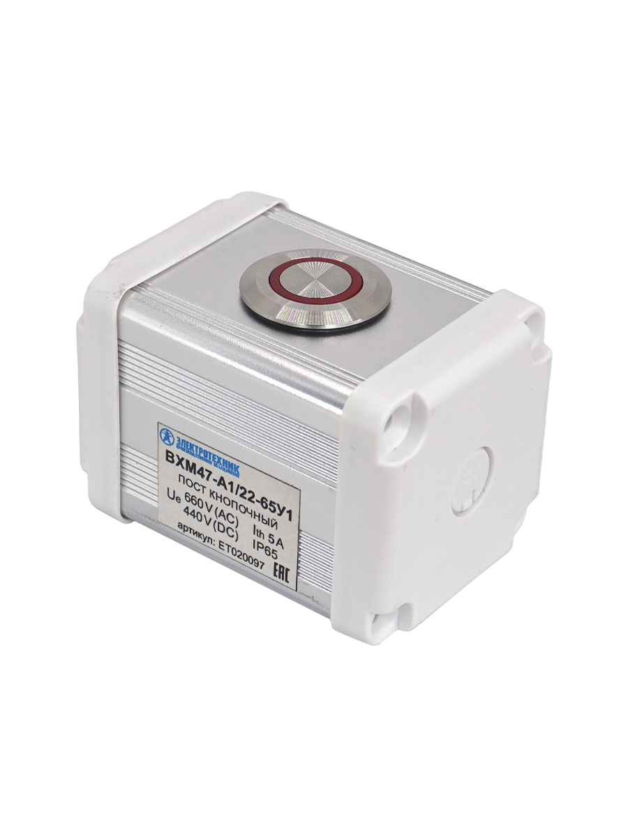 Изображение товара Пост управления ВХМ47 IP65, 1 модуль, алюминиевый сплав, серый