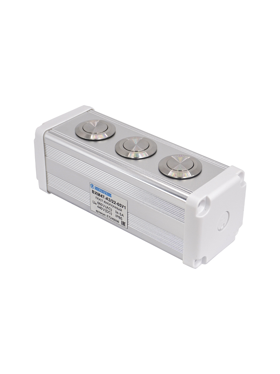 Изображение товара Пост управления Электротехник BXM47-A3/22-65У1 3 модуля IP65 цвет серебро алюминиевый сплав