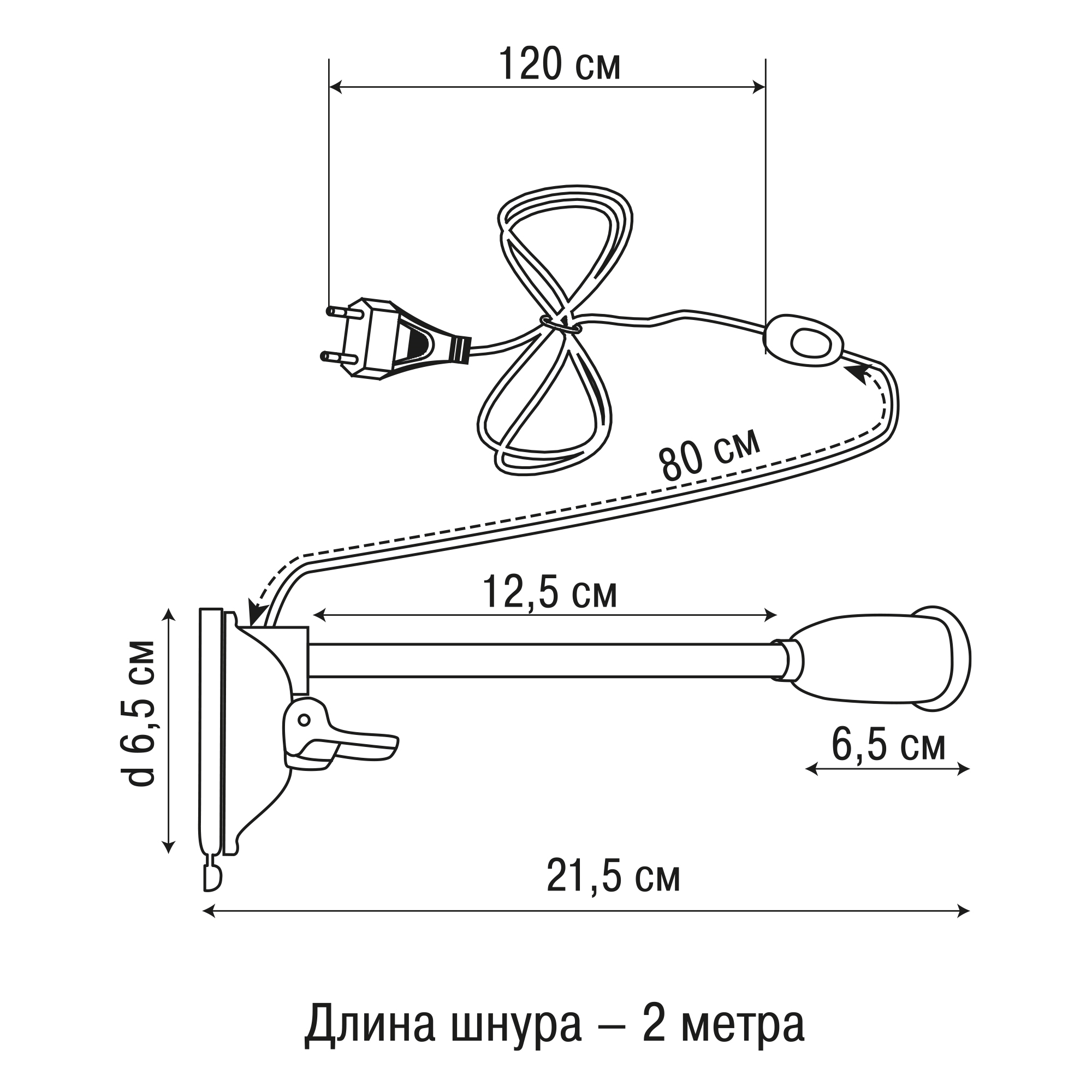Настольная фитолампа Фитолето на присоске для растений - 10