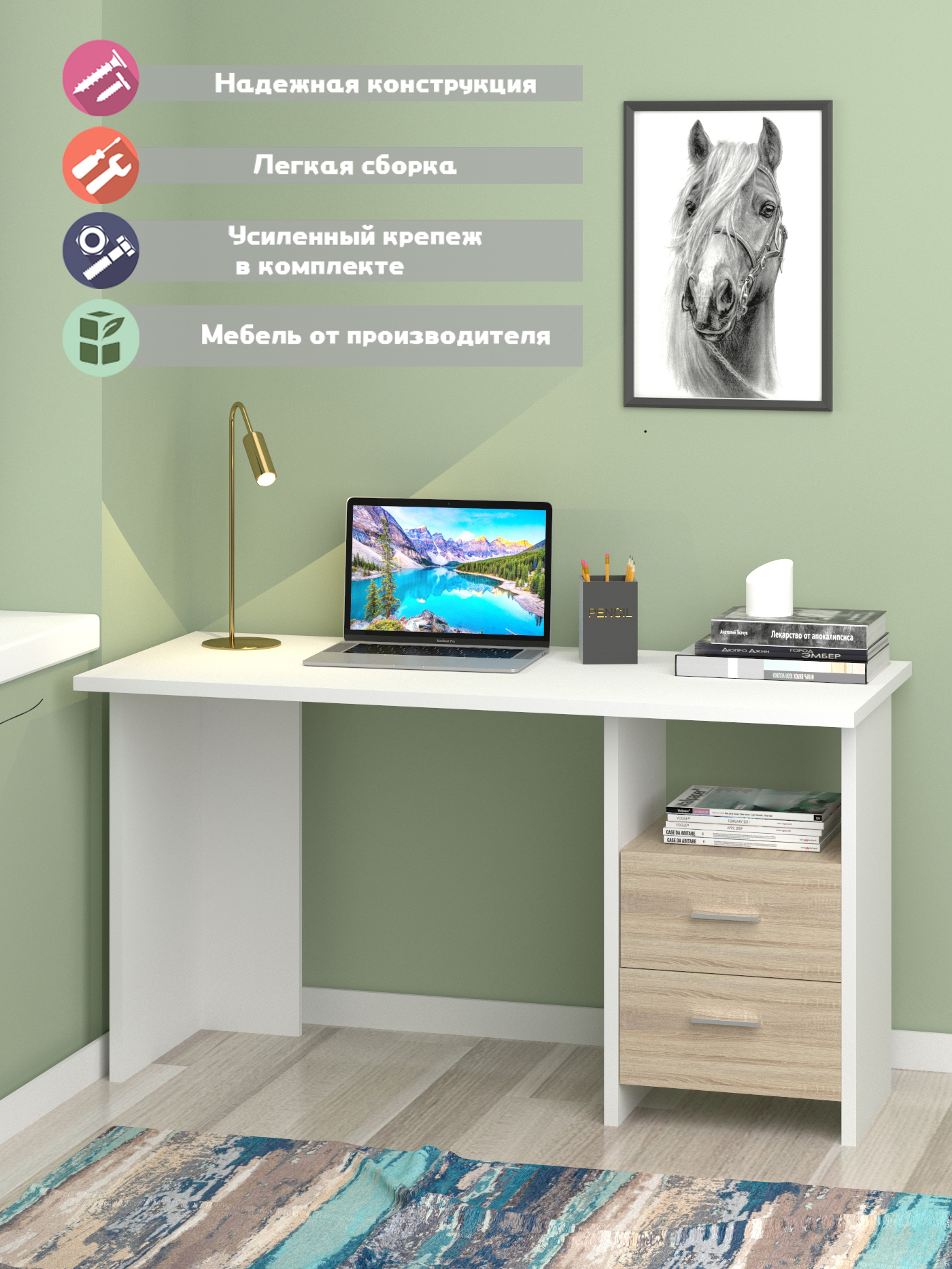 Изображение товара Стол письменный Мэрдэс Скл-прям 140x77x60 см ЛДСП цвет белый/дуб сонома