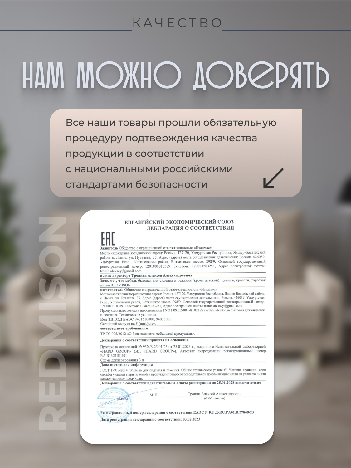 Превью изображения товара