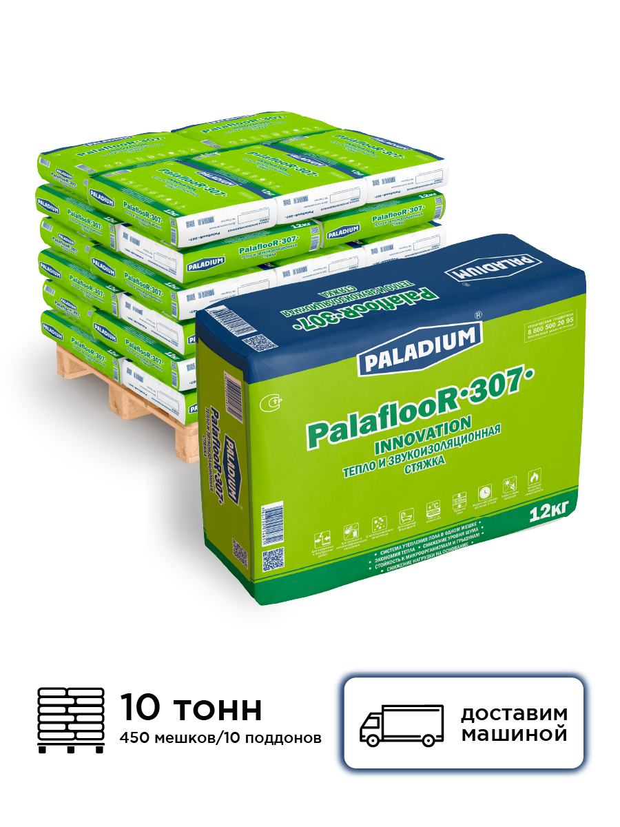 Изображение товара Стяжка цементная с пеностеклом Paladium PalaflooR-307 цвет серый комплект 12кг x 450шт доставкой машиной без выгрузки