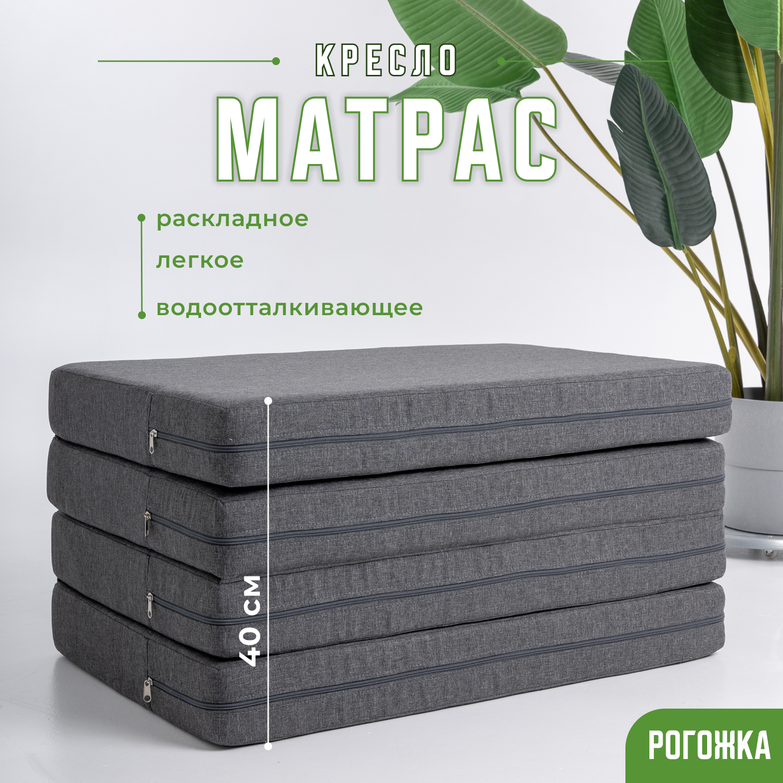 Изображение товара Кресло-кровать High performance Клиффорд 70x40x50 см серый в стиле лофт