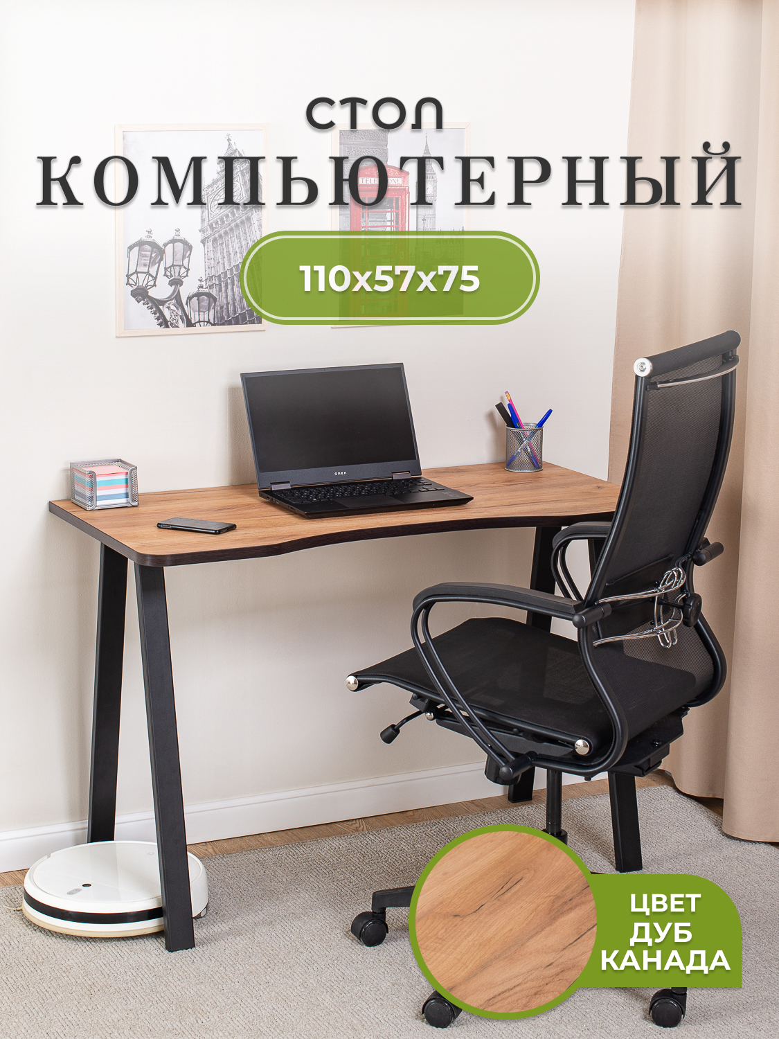 Изображение товара Письменный стол Домотека Оскар 118x75x62 см ЛДСП дуб канада современный дизайн