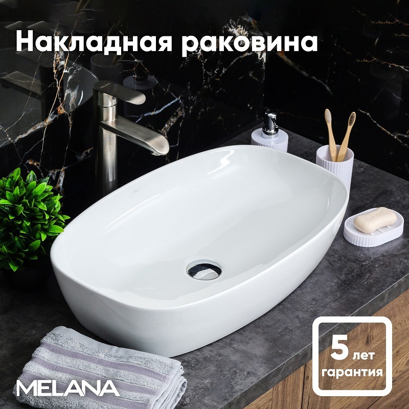 Изображение товара Раковина накладная Melana 78329-805 60см цвет белый