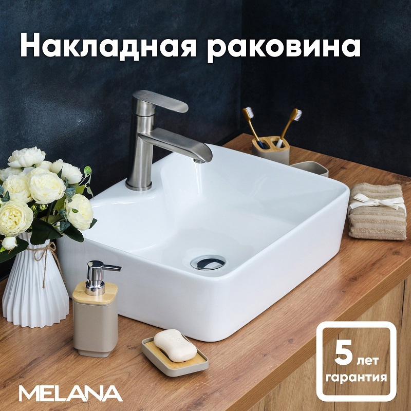 Изображение товара Раковина накладная Melana mln-7291 49 см белая из фаянса для ванной комнаты