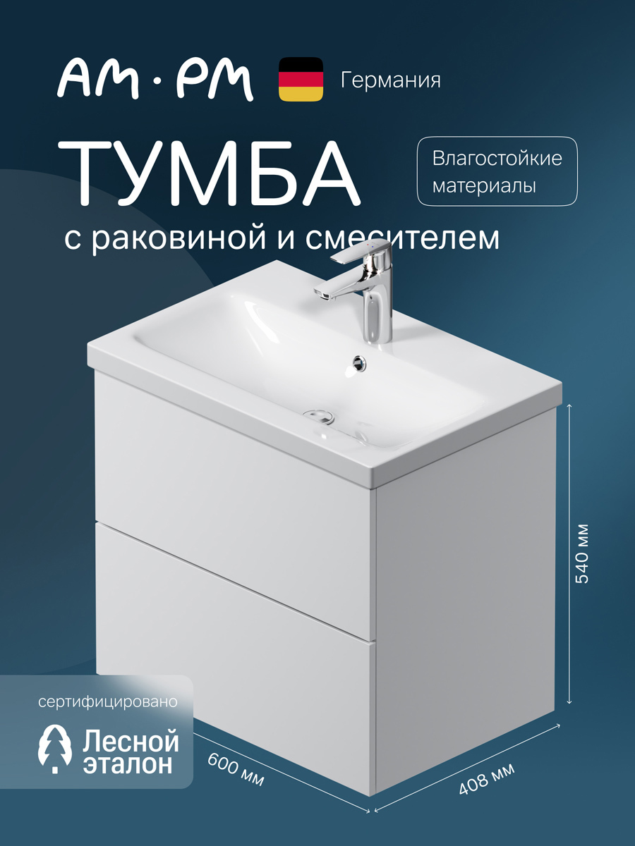Изображение товара Тумба с раковиной AM.PM M90-FHX0602-F90A02100 со смесителем Gem хром, подвесная, 60 см, белый глянец