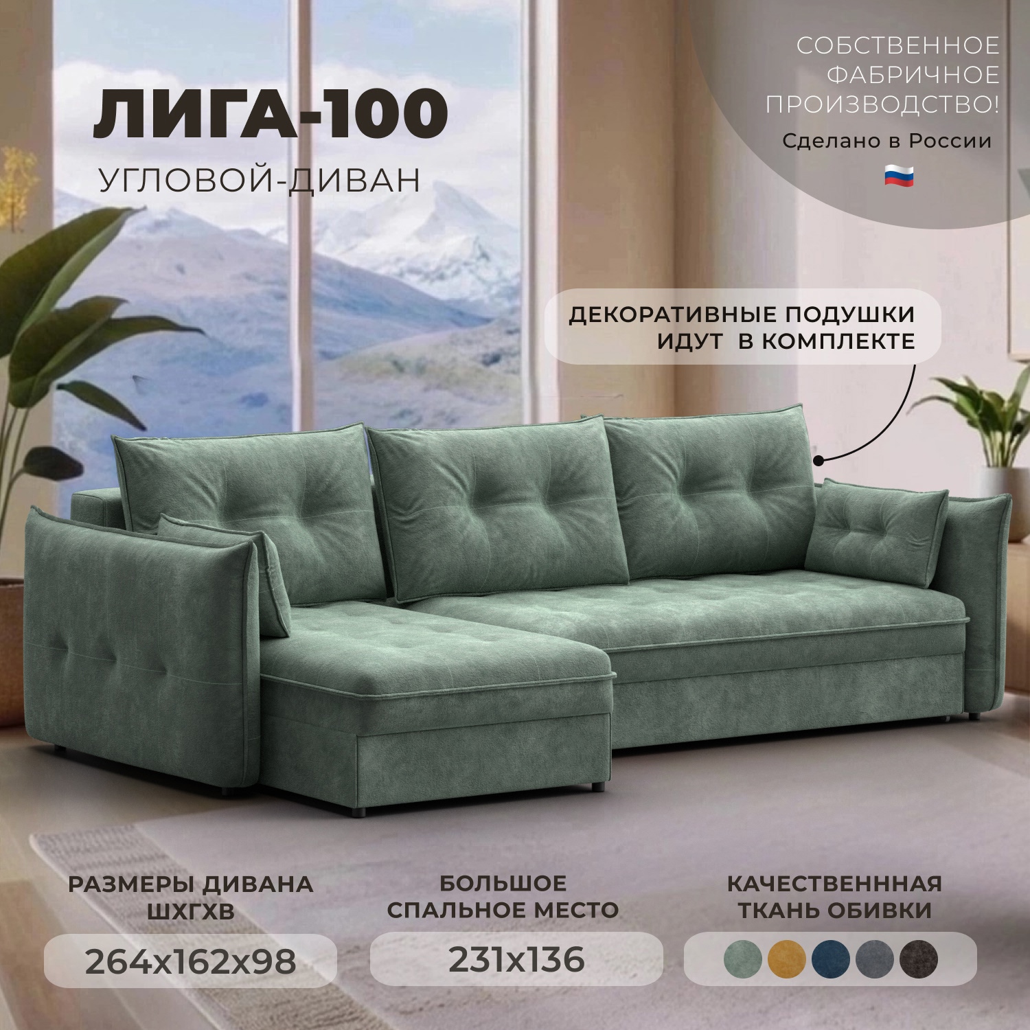Превью изображения товара