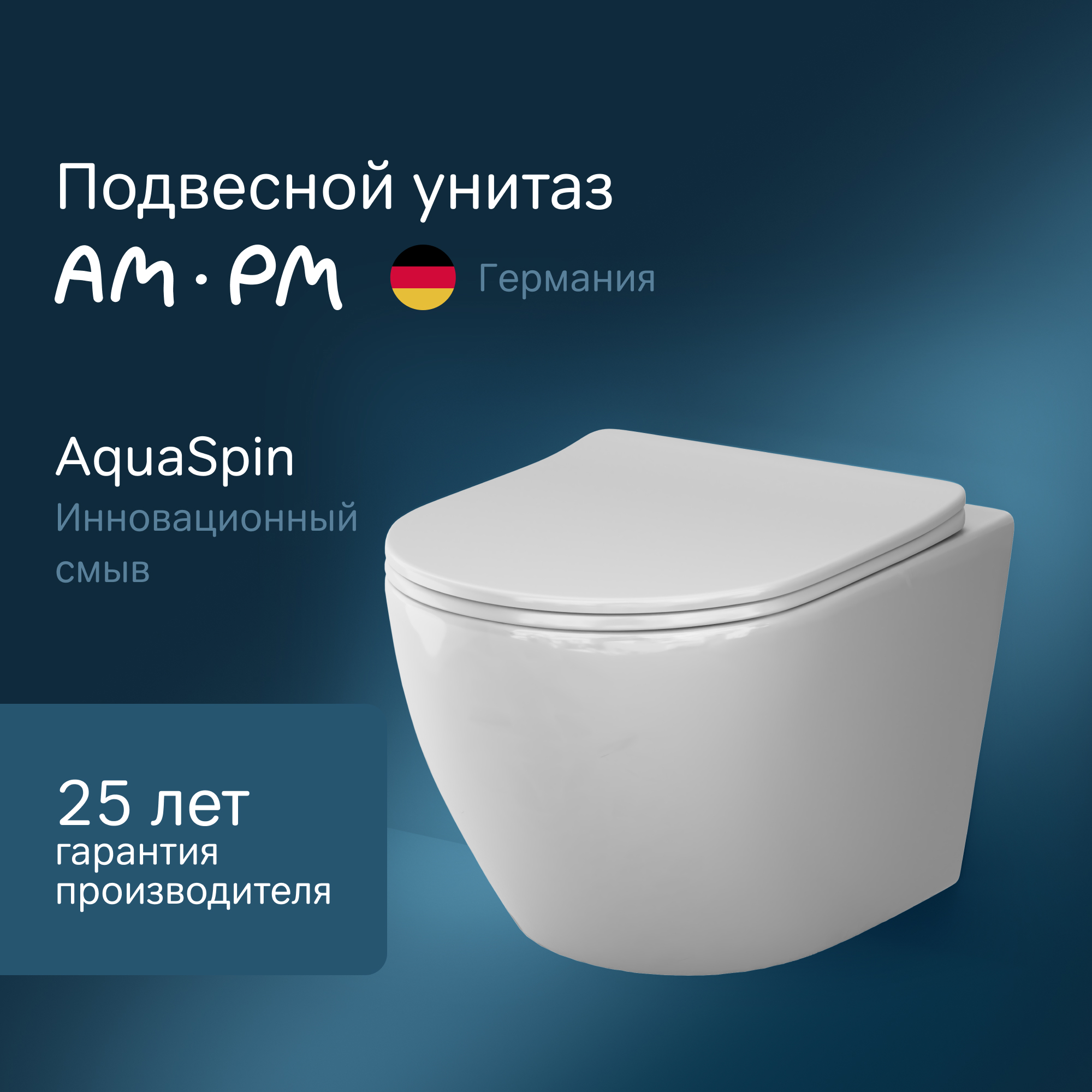 Изображение товара Подвесной унитаз Am.pm Like C801900SC AquaSpin с сиденьем микролифт Изображение товара Подвесной унитаз Am.pm Like C801900SC AquaSpin с сиденьем микролифт