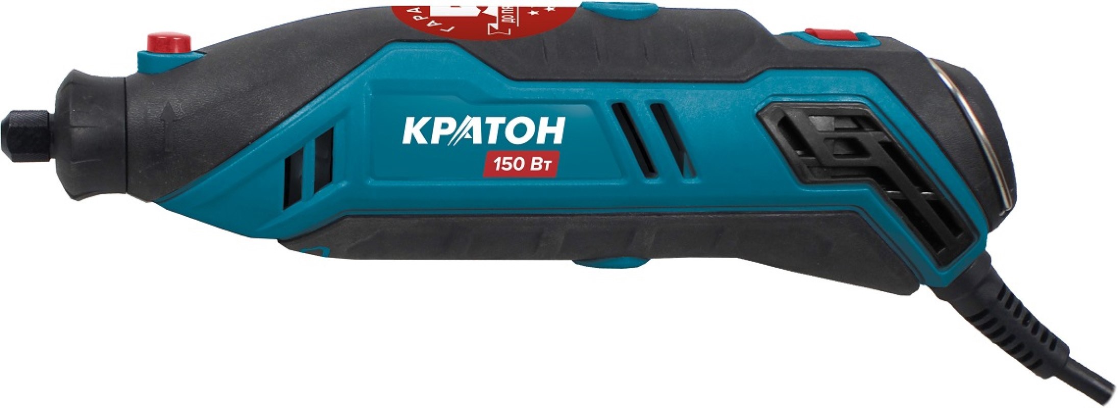 Изображение товара Гравер сетевой Кратон EGM-150F, 150 Вт
