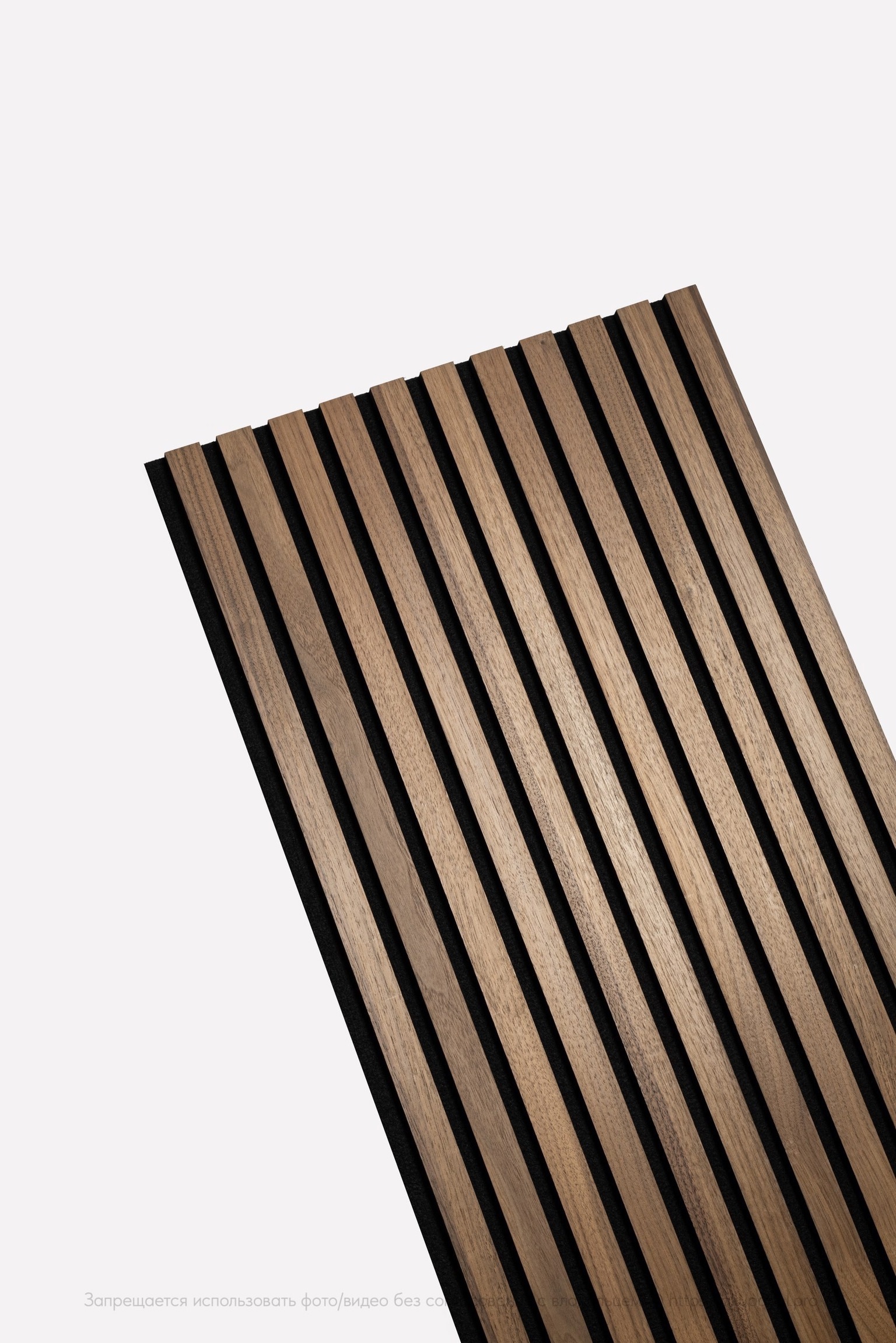 Изображение товара Реечная акустическая панель Akupanel американский орех 2790x500x18мм 1.395м² черный 2шт