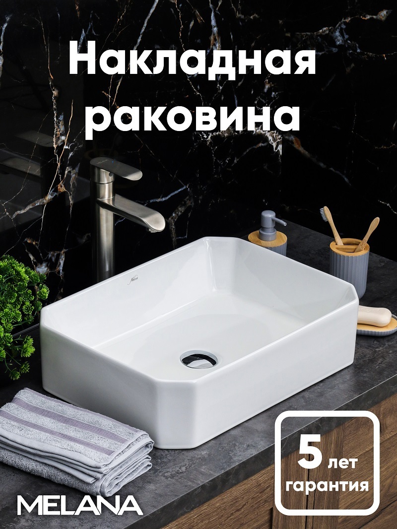 Изображение товара Раковина накладная Melana 320318-805 51x37 цвет белый 320318