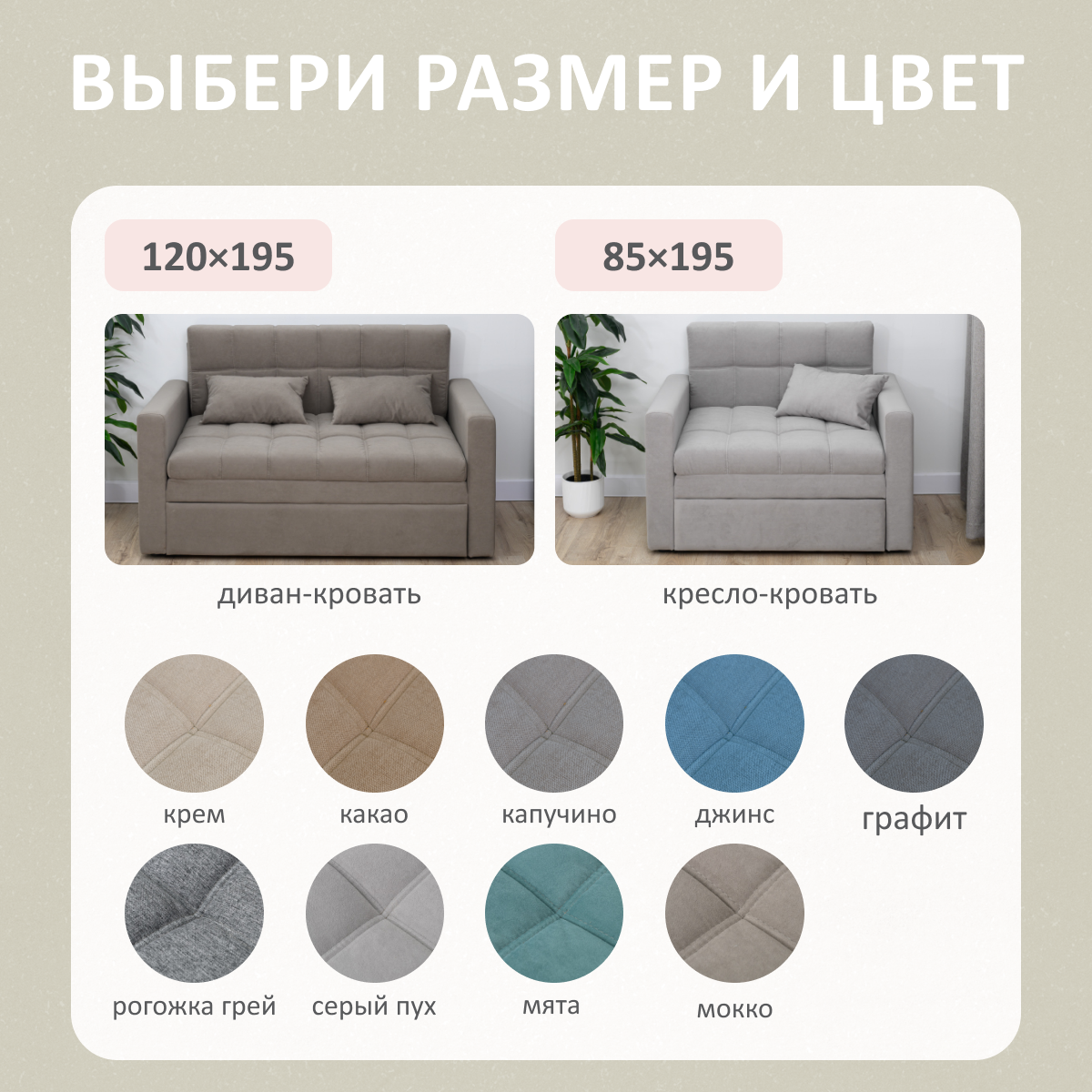 Изображение товара Диван раскладной Romack Merlin 141x83x77 см велюр цвет какао