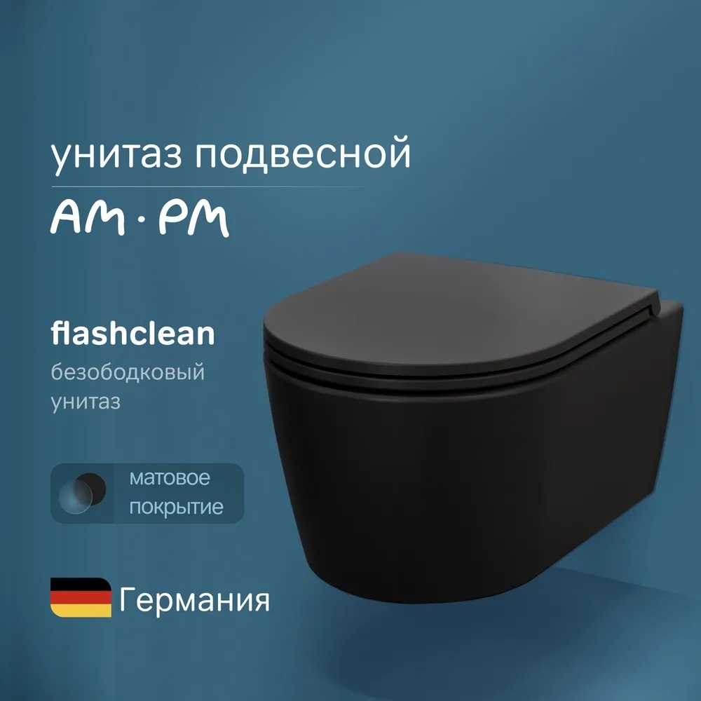 Изображение товара Унитаз подвесной Am.pm C8F1700MBSC 7214 безободковый с сиденьем микролифт Черный