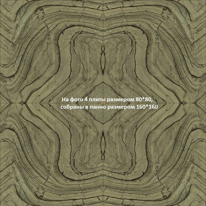 Изображение товара Керамогранит Sal sapiente Панно бабочка 80x80 см серо-зеленый оникс