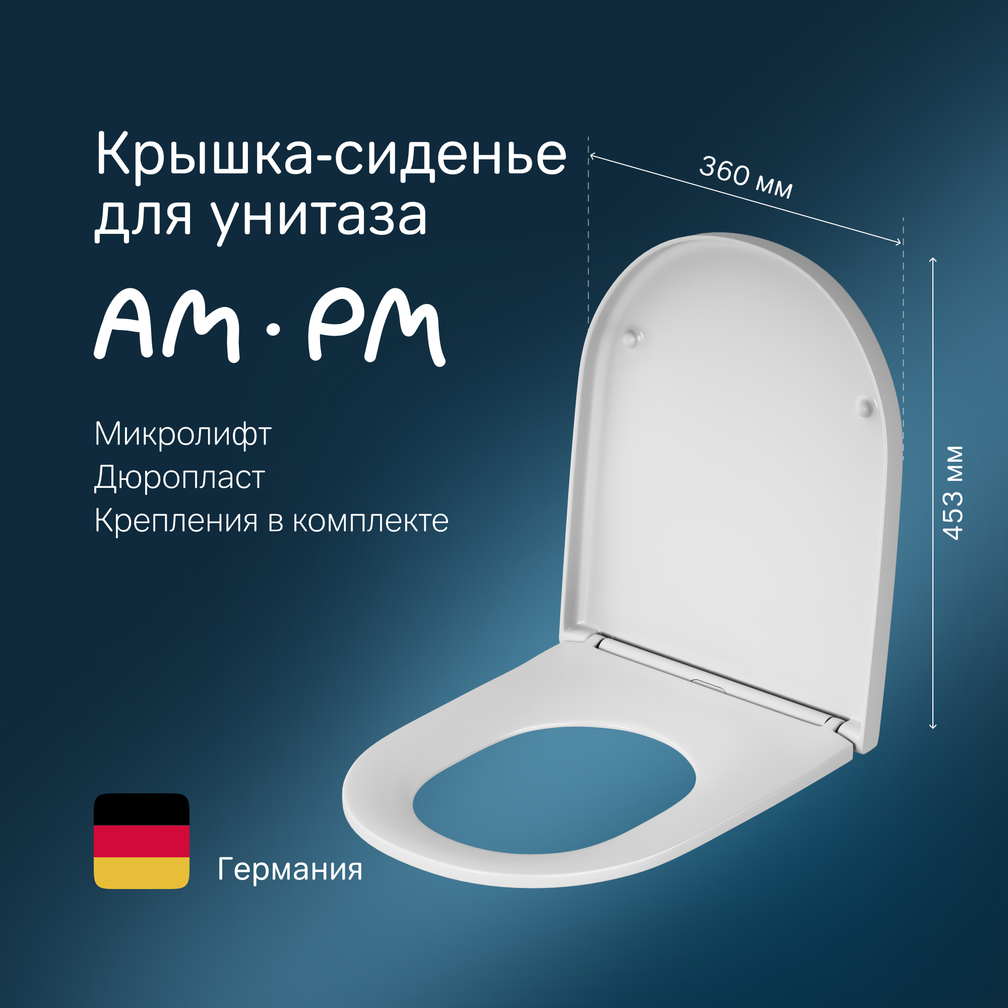 Изображение товара Сиденье для унитаза Am.pm Inspire C507854WH с микролифтом белое