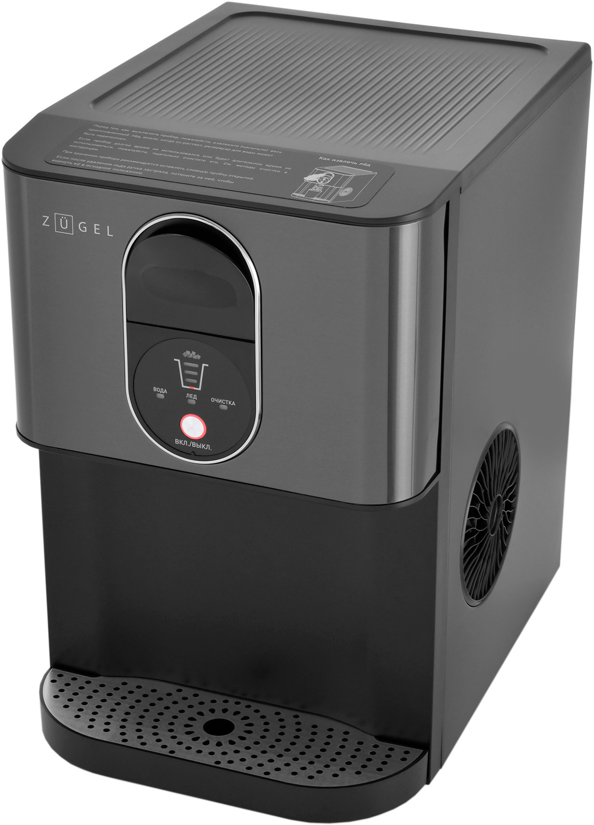 Изображение товара Ледогенератор Zugel ZIM2501 черный для кухни бара и ресторана
