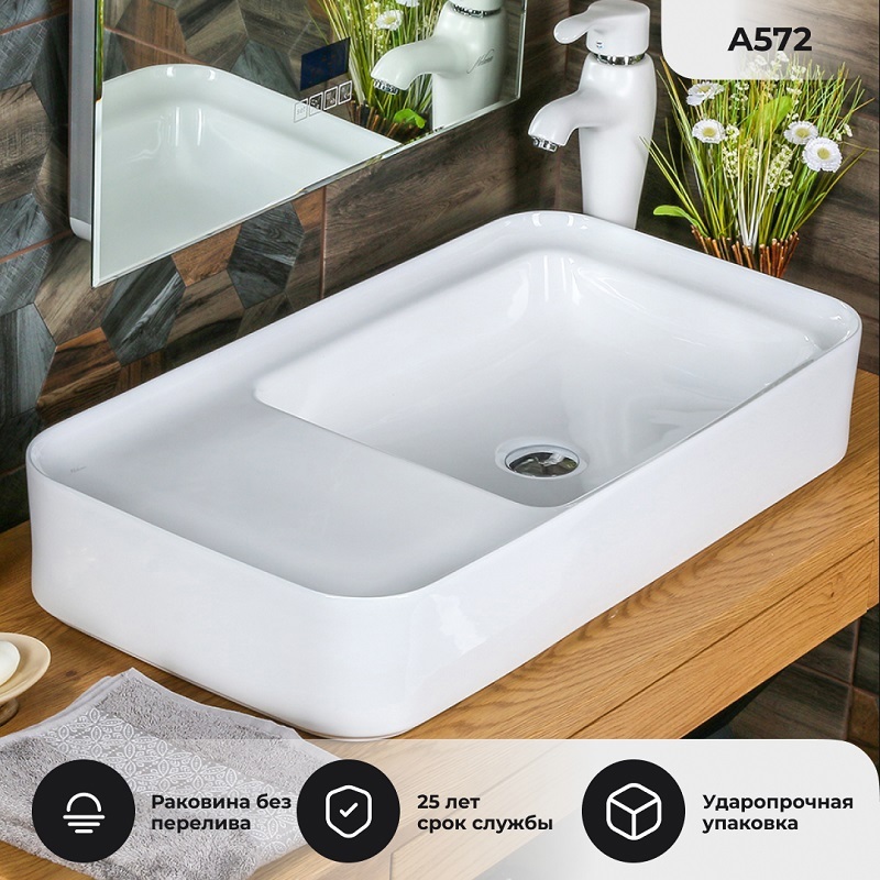 Изображение товара Раковина накладная Melana A572-805 76.5см цвет белый