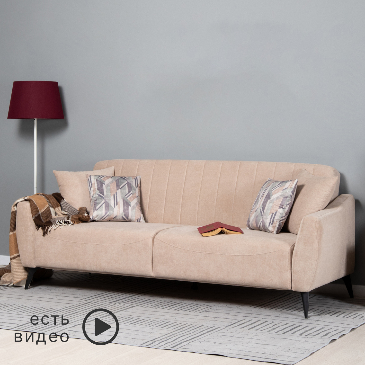 Изображение товара Диван раскладной Моби Боне 220x88x92 см велюр бежевый кремовый