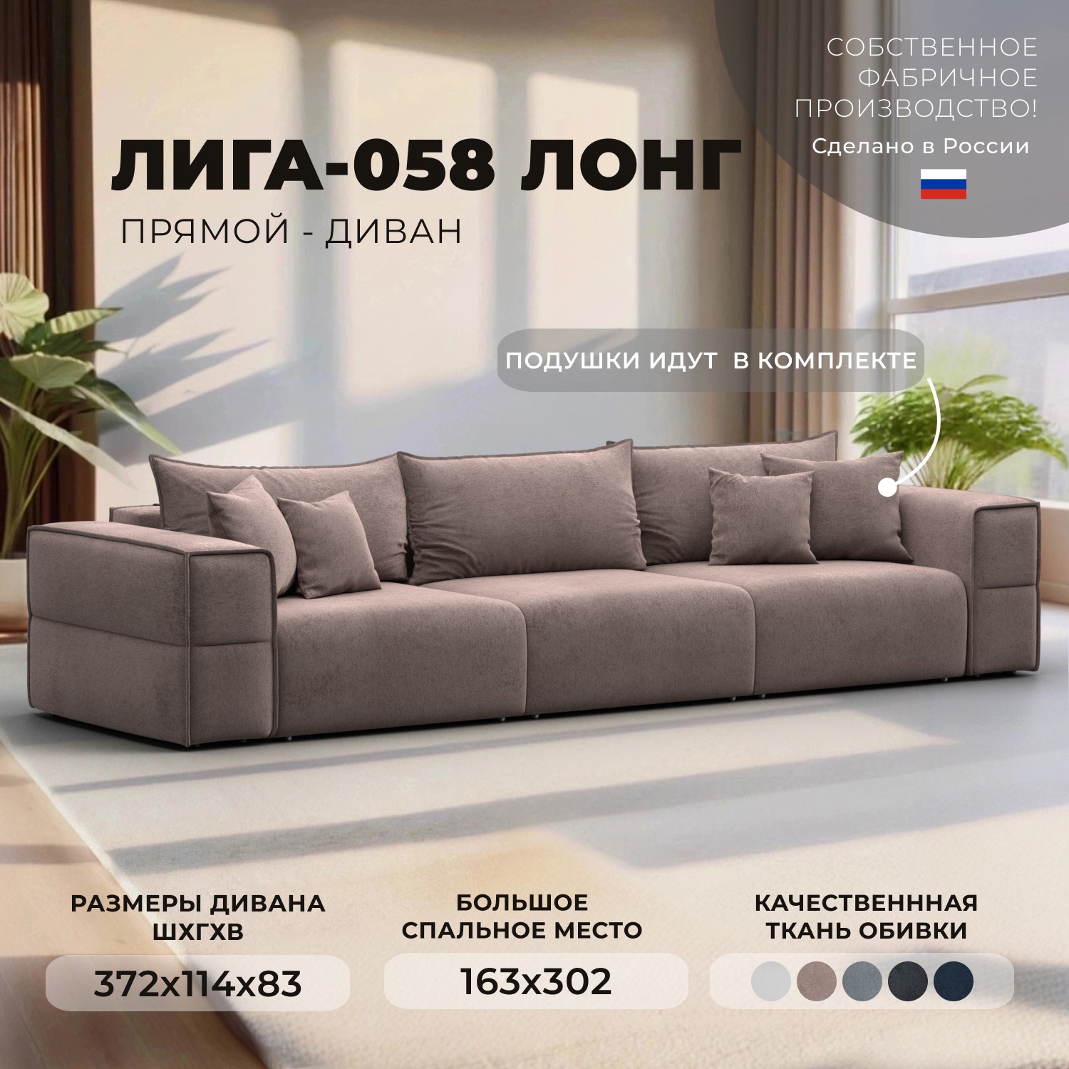 Изображение товара Диван раскладной Лига диванов 129394_спб Велюр бежевый современный с ящиками