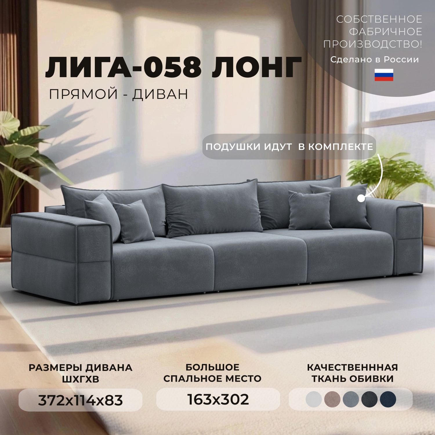 Изображение товара Диван раскладной Лига диванов 129396_спб с велюром и механизмом еврокнижка