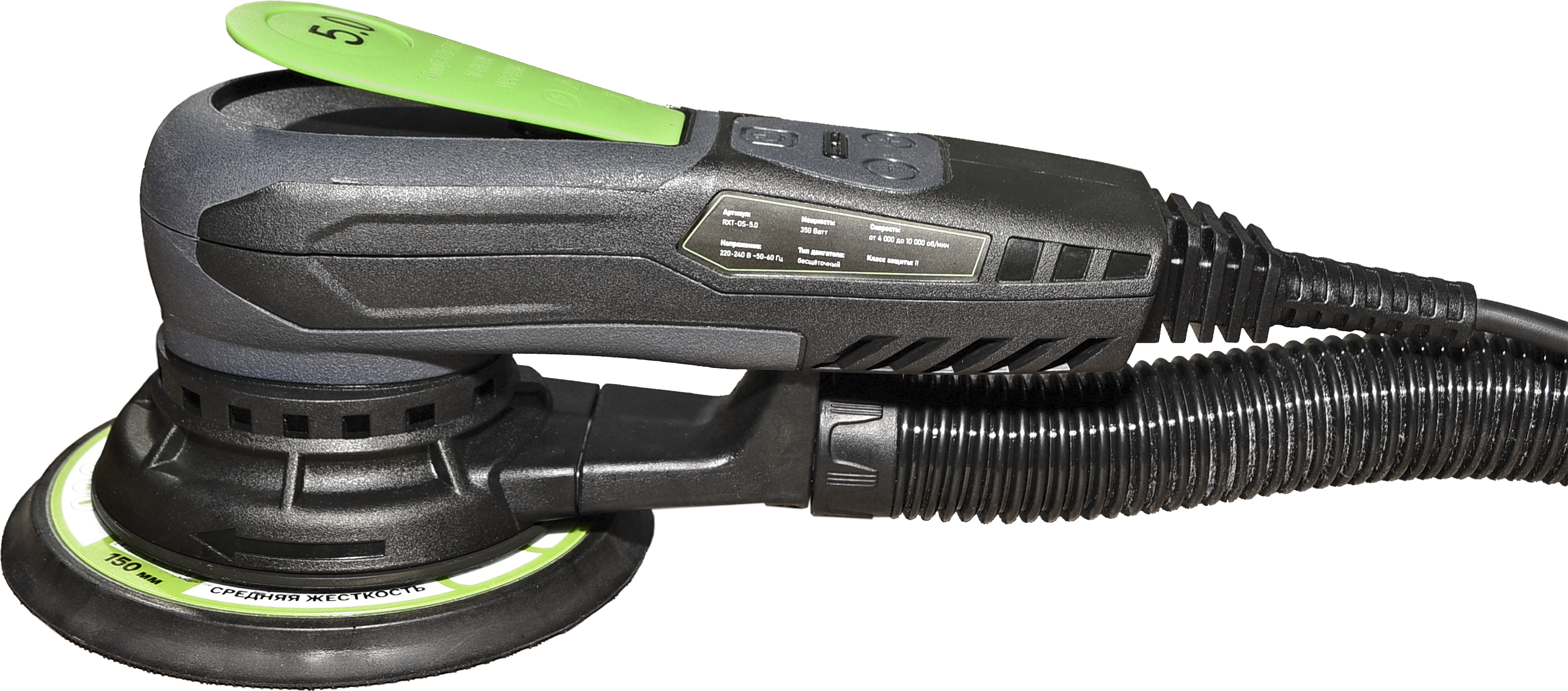 Изображение товара Эксцентриковая шлифмашина сетевая бесщеточная Rexxtool RXT-OS-5.0-Industry, 350 Вт, 150 мм