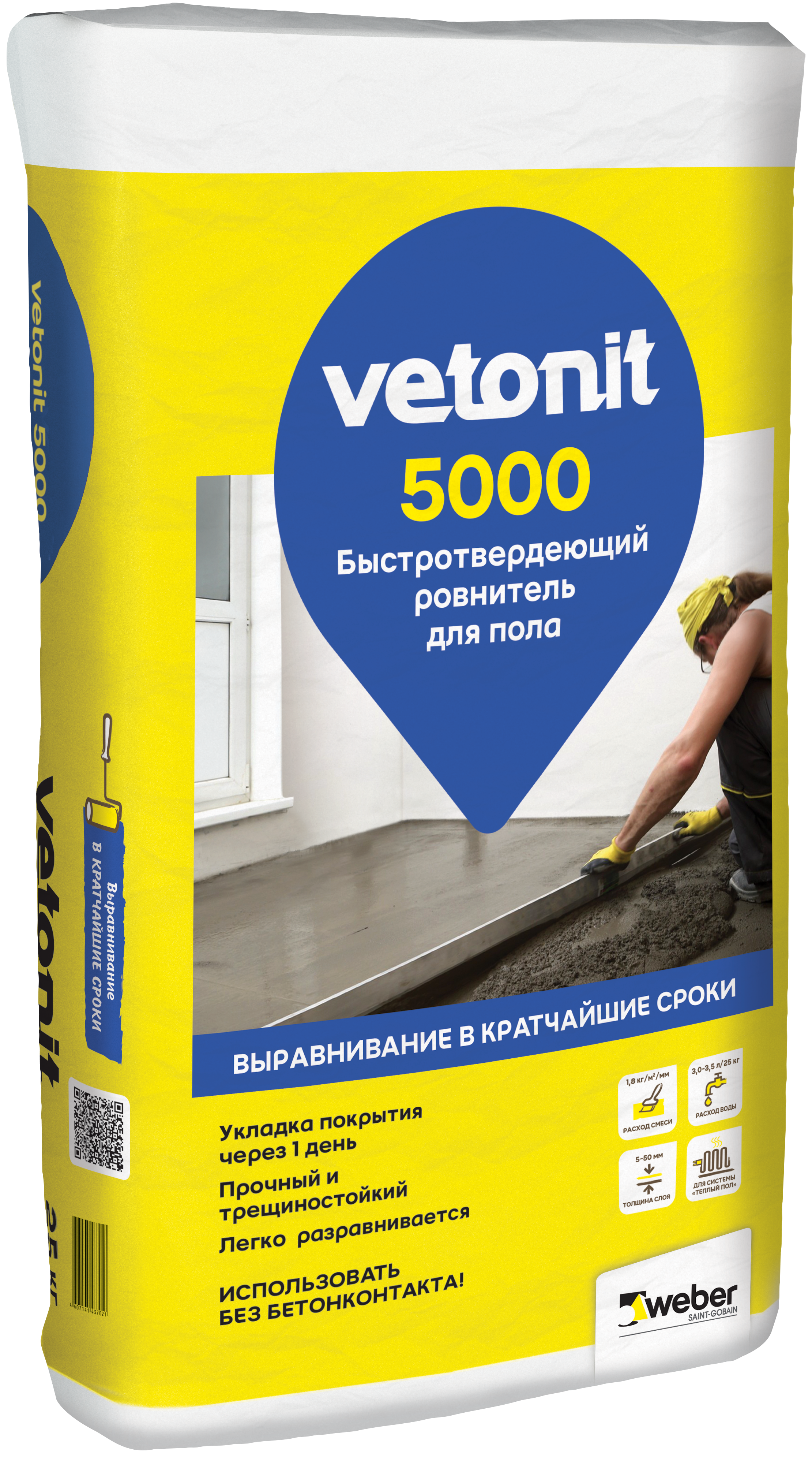 Изображение товара Ровнитель для пола Vetonit 5000 25 кг - быстрая и надежная стяжка Изображение товара Ровнитель для пола Vetonit 5000 25 кг - быстрая и надежная стяжка