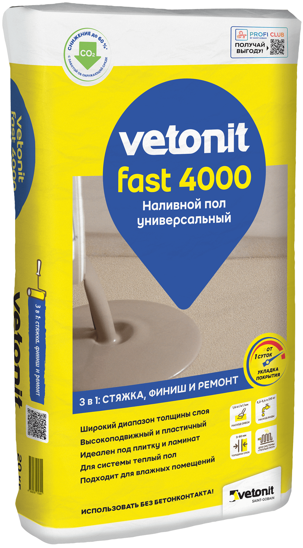 Пол наливной Vetonit Fast 4000 Универсальный 20 кг