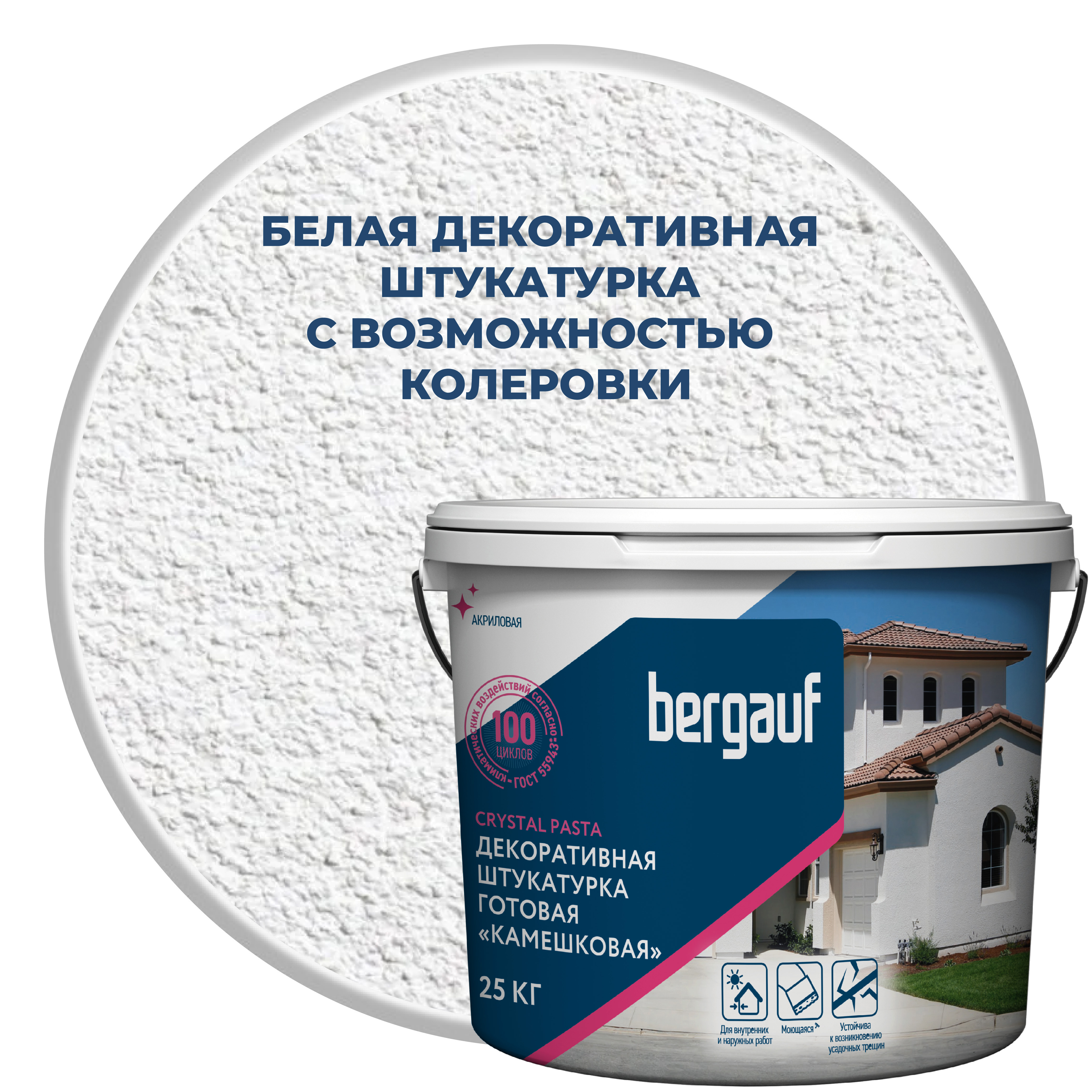 Изображение товара Штукатурка декоративная Crystal Pasta Камешковая 25 кг