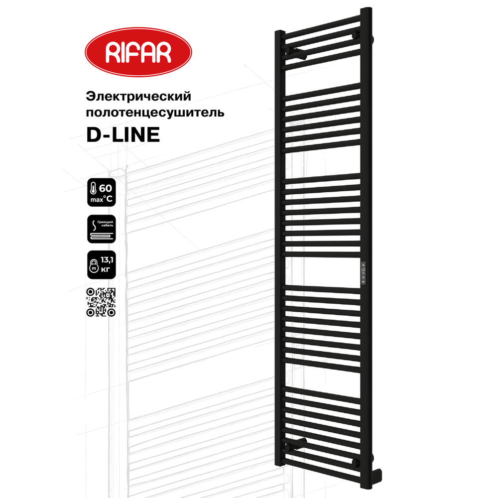 Изображение товара Электрический полотенцесушитель Rifar DL-180-50-BM 400 Вт чёрный янтарь матовый