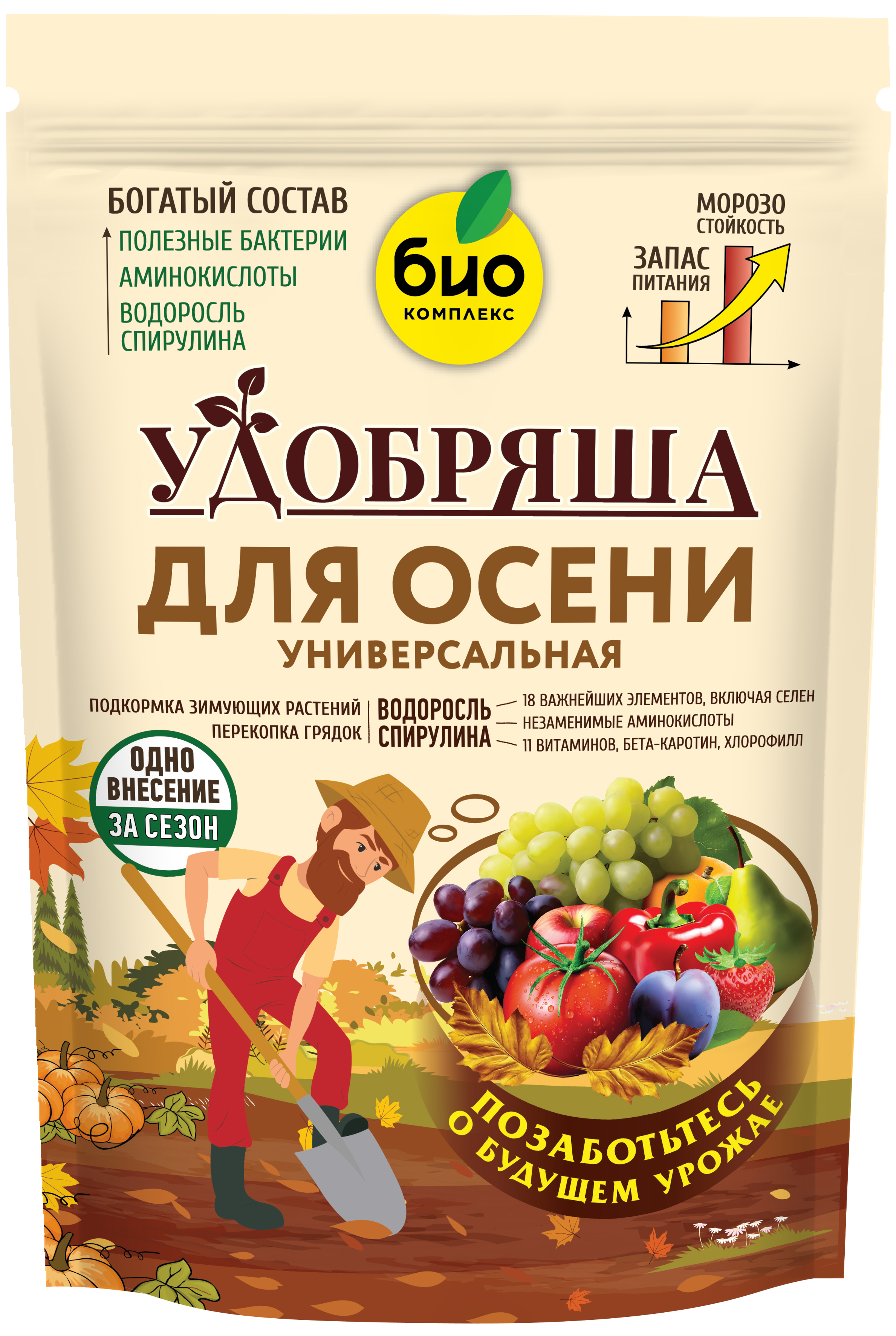 Изображение товара Удобрение Био-комплекс Удобряша Осеннее 900 г