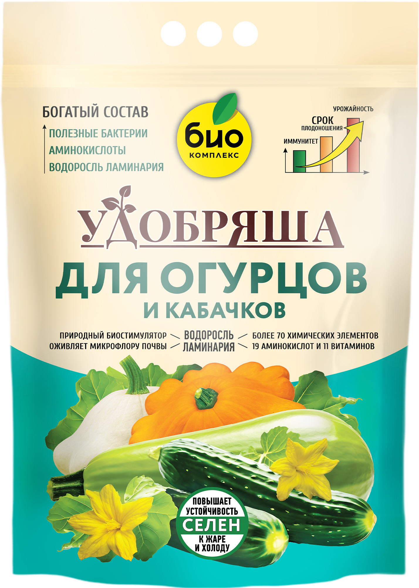 Изображение товара Удобрение Био-комплекс Удобряша для огурцов и кабачков 2.8 кг