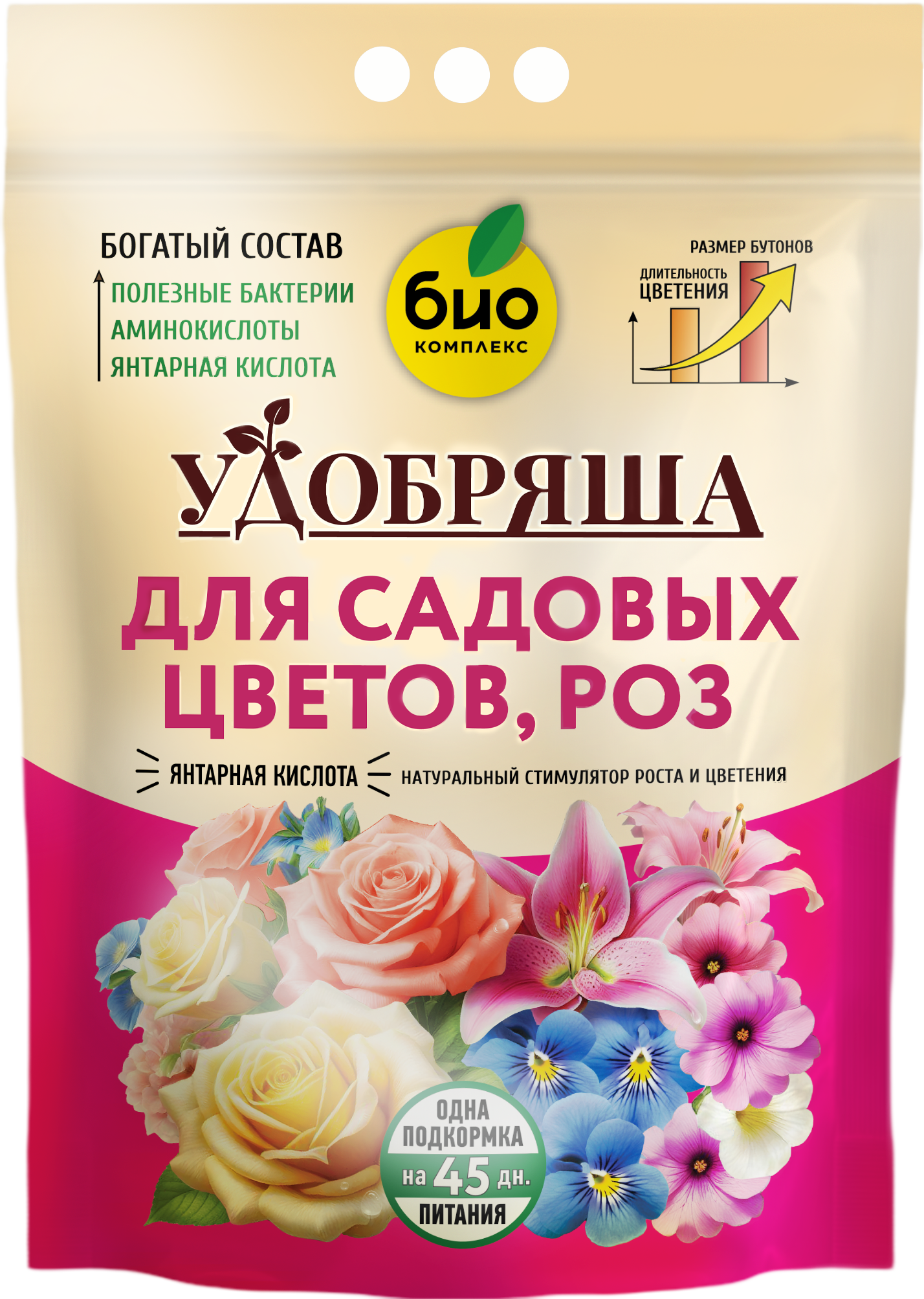 Изображение товара Удобрение Био-комплекс для цветов 2. 8 кг - натуральное питание растений