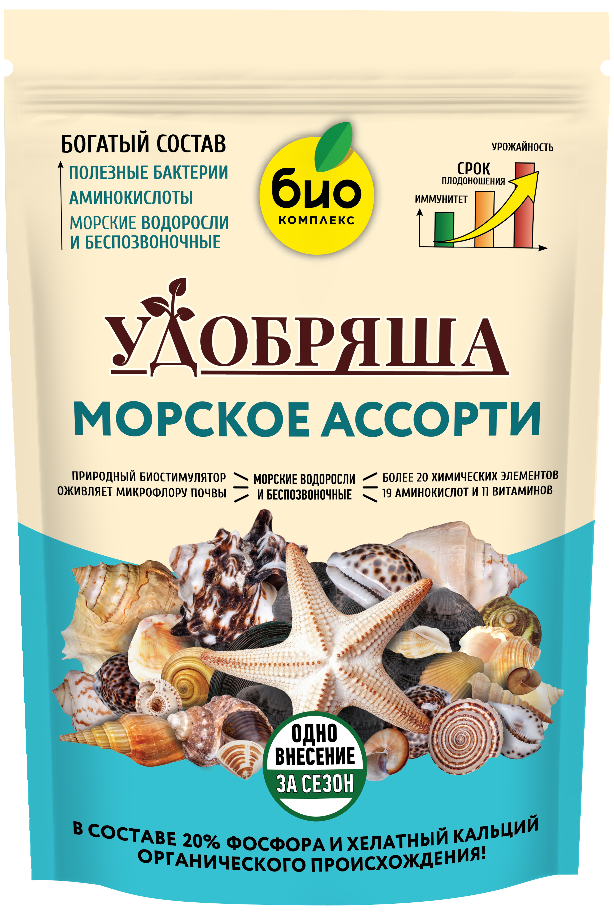 Изображение товара Удобрение Морское ассорти Био-КОМПЛЕКС 900 г для роста и плодородия