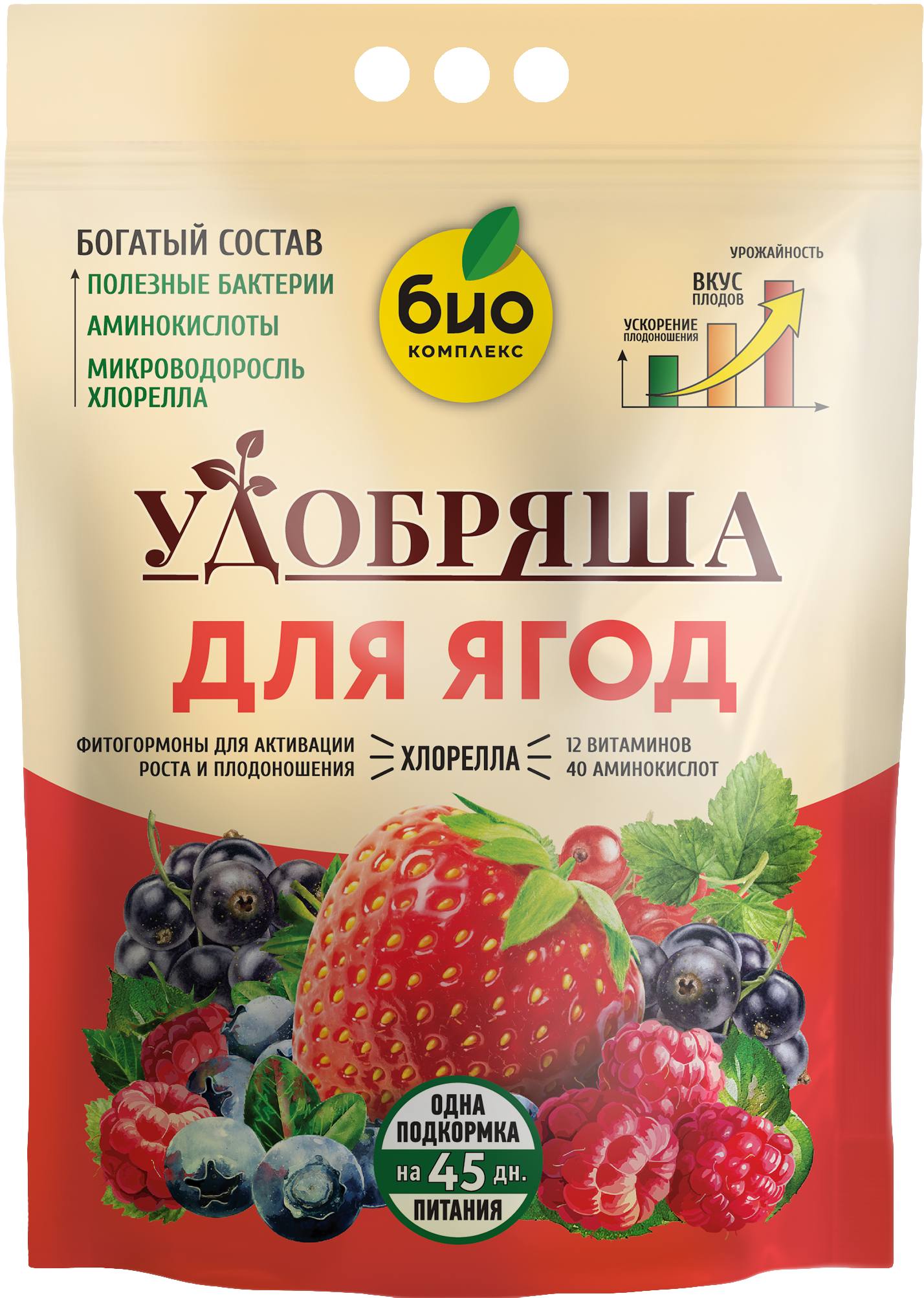 Изображение товара Удобрение Био-комплекс Удобряша для ягод 2.8 кг Изображение товара Удобрение Био-комплекс Удобряша для ягод 2.8 кг